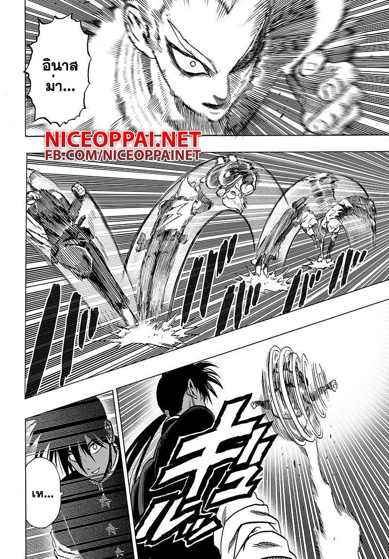 Manga-lc-com อ่านมังงะ อ่านการ์ตูน ออนไลน์ ฟรี One Punch Man ตอนที่ 1 2 3 4 5 6 7 8 9 10 11 12 13 14 ฟรี ไม่มีโฆษณา Manga-lc - อ่าน มังงะ อ่าน การ์ตูน ออนไลน์ อ่านมังงะ ฟรี