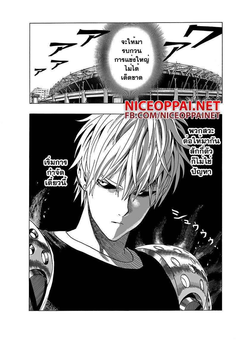 Manga-lc-com อ่านมังงะ อ่านการ์ตูน ออนไลน์ ฟรี One Punch Man ตอนที่ 1 2 3 4 5 6 7 8 9 10 11 12 13 14 ฟรี ไม่มีโฆษณา Manga-lc - อ่าน มังงะ อ่าน การ์ตูน ออนไลน์ อ่านมังงะ ฟรี