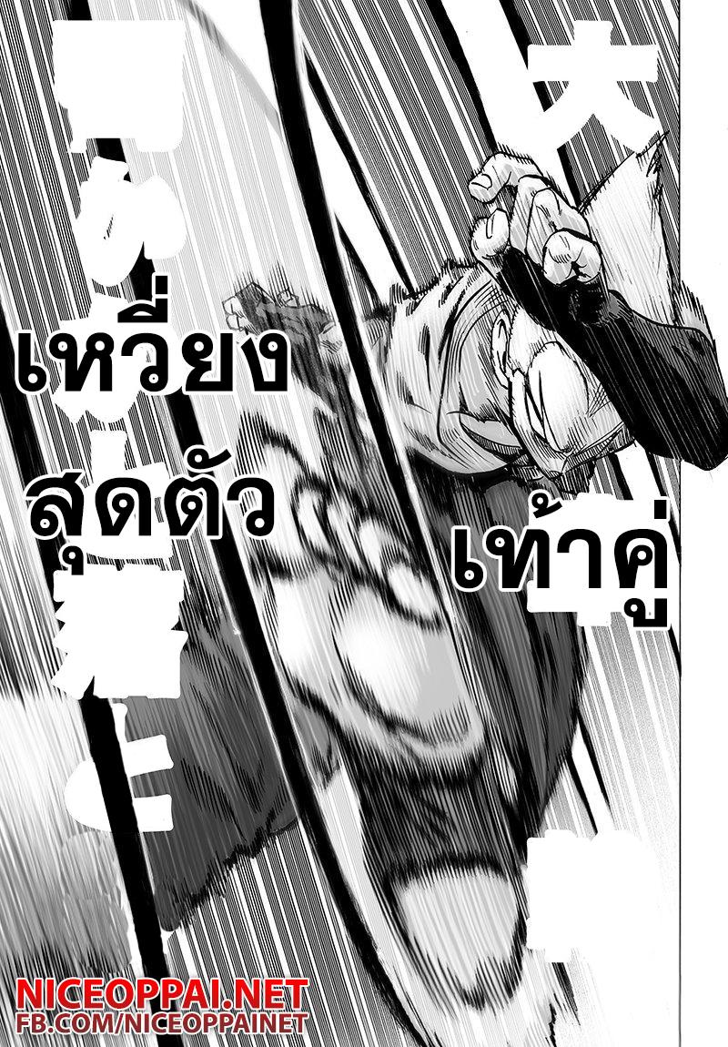 Manga-lc-com อ่านมังงะ อ่านการ์ตูน ออนไลน์ ฟรี One Punch Man ตอนที่ 1 2 3 4 5 6 7 8 9 10 11 12 13 14 ฟรี ไม่มีโฆษณา Manga-lc - อ่าน มังงะ อ่าน การ์ตูน ออนไลน์ อ่านมังงะ ฟรี