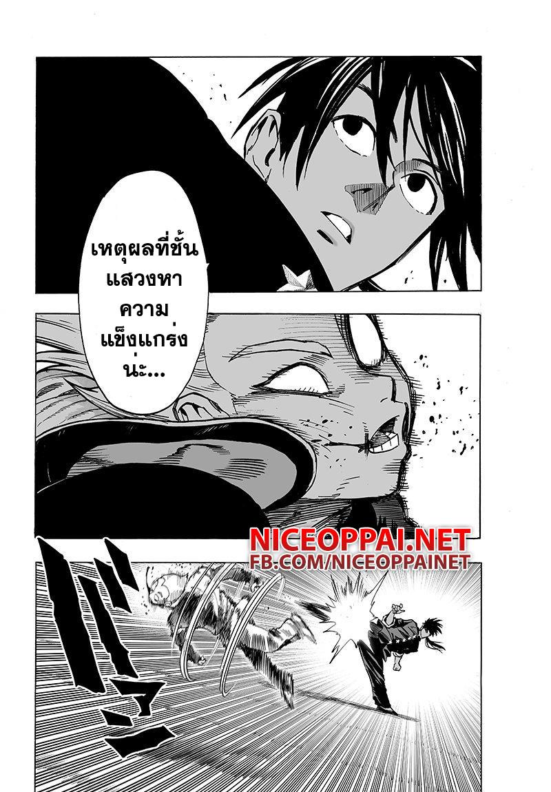 Manga-lc-com อ่านมังงะ อ่านการ์ตูน ออนไลน์ ฟรี One Punch Man ตอนที่ 1 2 3 4 5 6 7 8 9 10 11 12 13 14 ฟรี ไม่มีโฆษณา Manga-lc - อ่าน มังงะ อ่าน การ์ตูน ออนไลน์ อ่านมังงะ ฟรี