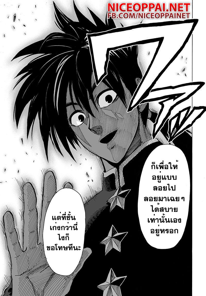 Manga-lc-com อ่านมังงะ อ่านการ์ตูน ออนไลน์ ฟรี One Punch Man ตอนที่ 1 2 3 4 5 6 7 8 9 10 11 12 13 14 ฟรี ไม่มีโฆษณา Manga-lc - อ่าน มังงะ อ่าน การ์ตูน ออนไลน์ อ่านมังงะ ฟรี