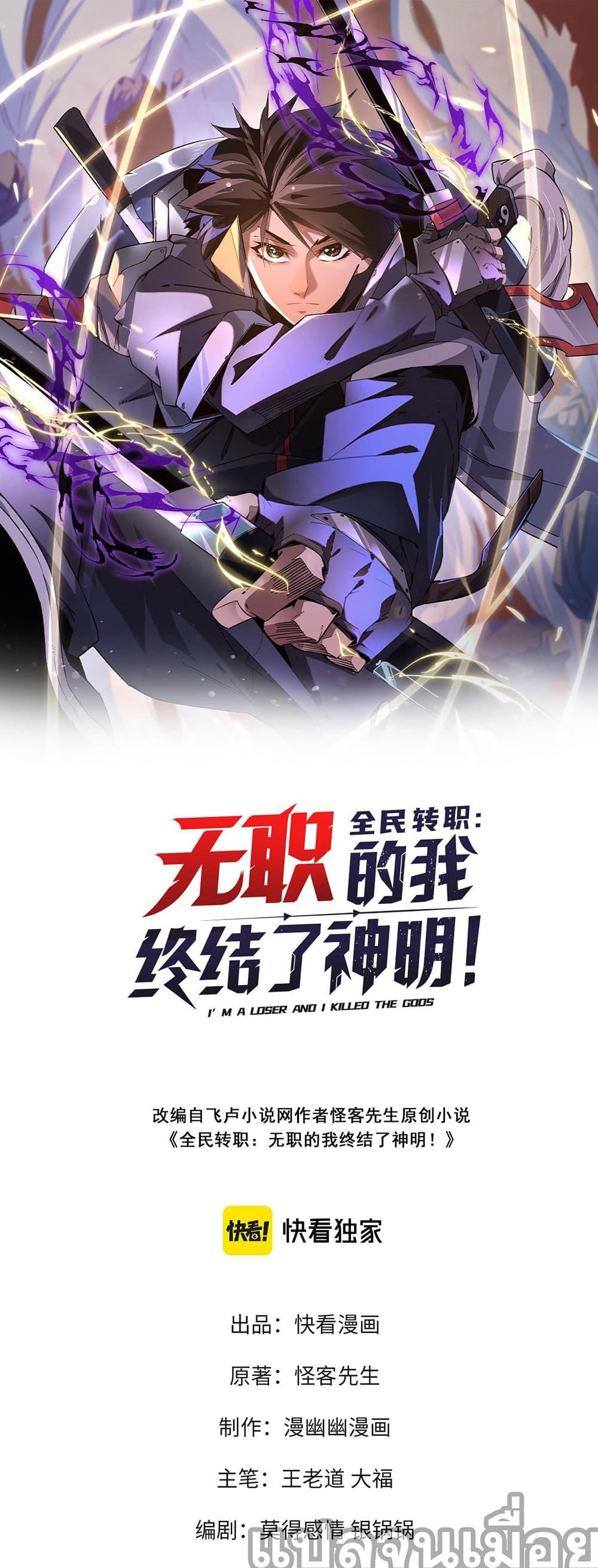 Manga-lc-com อ่านมังงะ อ่านการ์ตูน ออนไลน์ ฟรี ฉันคือผู้เล่นไร ตอนที่ 1 2 3 4 5 6 7 8 9 10 11 12 13 14 ฟรี ไม่มีโฆษณา Manga-lc - อ่าน มังงะ อ่าน การ์ตูน ออนไลน์ อ่านมังงะ ฟรี