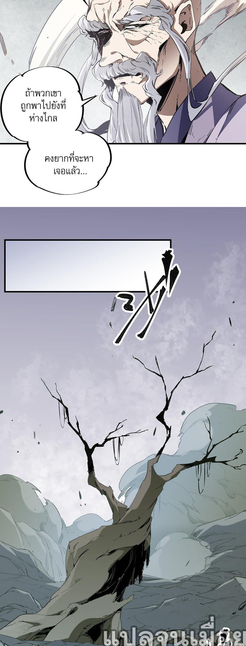 Manga-lc-com อ่านมังงะ อ่านการ์ตูน ออนไลน์ ฟรี ฉันคือผู้เล่นไร ตอนที่ 1 2 3 4 5 6 7 8 9 10 11 12 13 14 ฟรี ไม่มีโฆษณา Manga-lc - อ่าน มังงะ อ่าน การ์ตูน ออนไลน์ อ่านมังงะ ฟรี