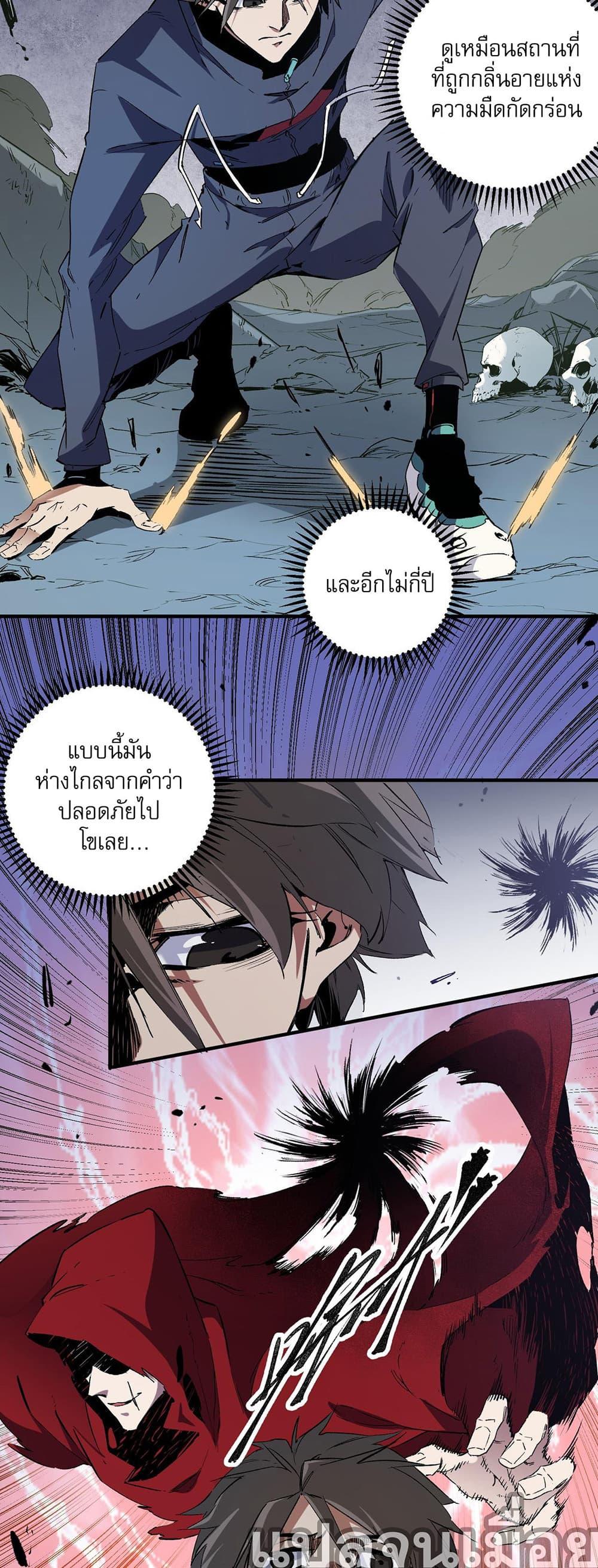 Manga-lc-com อ่านมังงะ อ่านการ์ตูน ออนไลน์ ฟรี ฉันคือผู้เล่นไร ตอนที่ 1 2 3 4 5 6 7 8 9 10 11 12 13 14 ฟรี ไม่มีโฆษณา Manga-lc - อ่าน มังงะ อ่าน การ์ตูน ออนไลน์ อ่านมังงะ ฟรี
