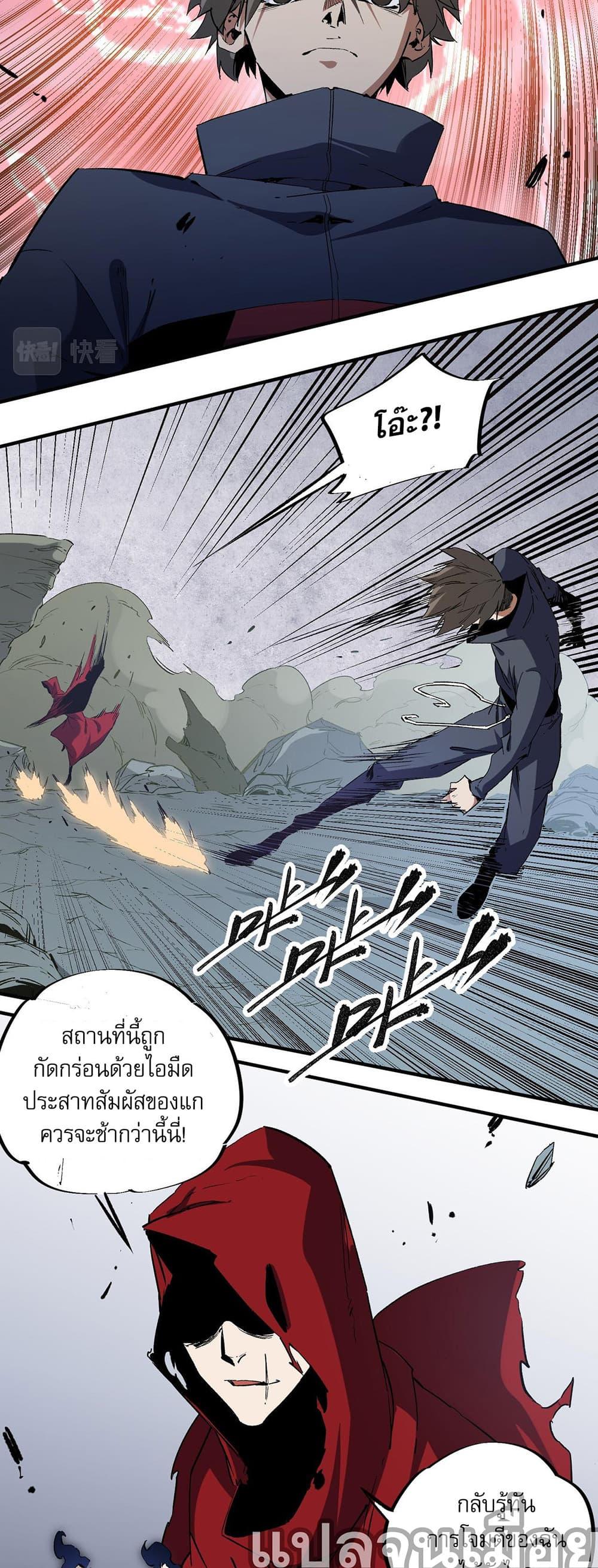 Manga-lc-com อ่านมังงะ อ่านการ์ตูน ออนไลน์ ฟรี ฉันคือผู้เล่นไร ตอนที่ 1 2 3 4 5 6 7 8 9 10 11 12 13 14 ฟรี ไม่มีโฆษณา Manga-lc - อ่าน มังงะ อ่าน การ์ตูน ออนไลน์ อ่านมังงะ ฟรี