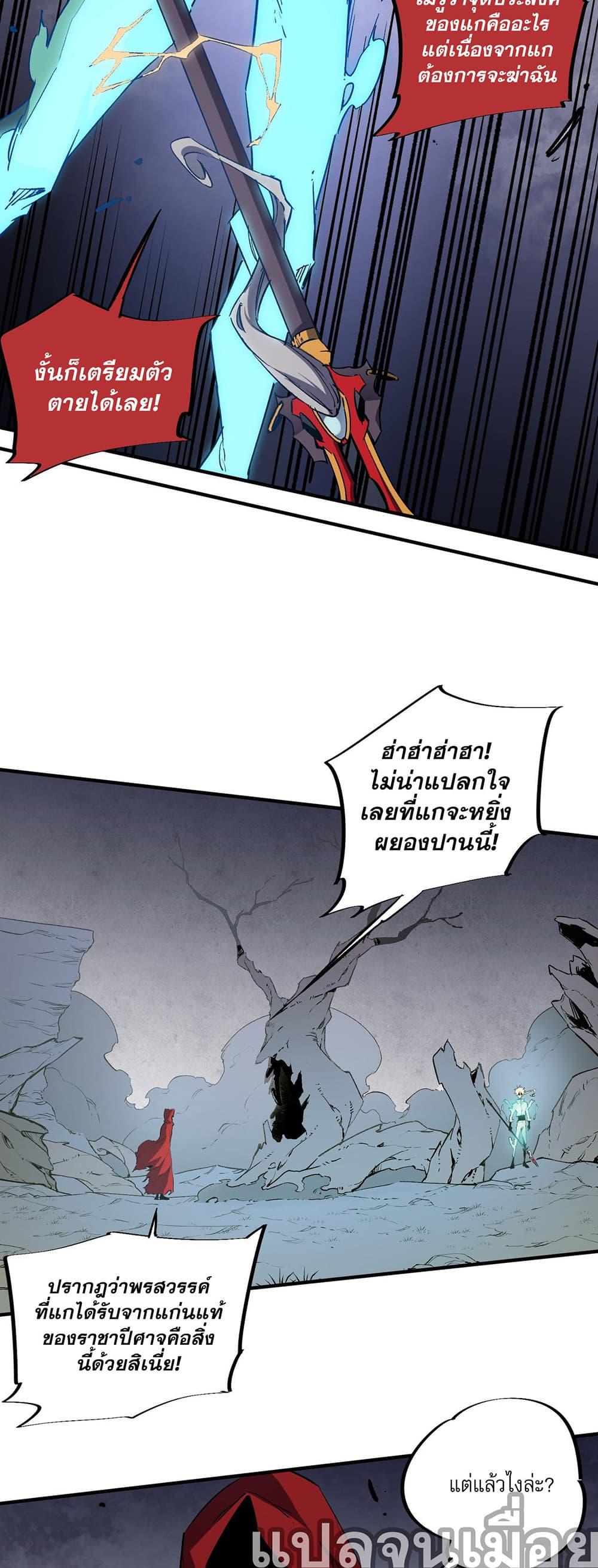 Manga-lc-com อ่านมังงะ อ่านการ์ตูน ออนไลน์ ฟรี ฉันคือผู้เล่นไร ตอนที่ 1 2 3 4 5 6 7 8 9 10 11 12 13 14 ฟรี ไม่มีโฆษณา Manga-lc - อ่าน มังงะ อ่าน การ์ตูน ออนไลน์ อ่านมังงะ ฟรี