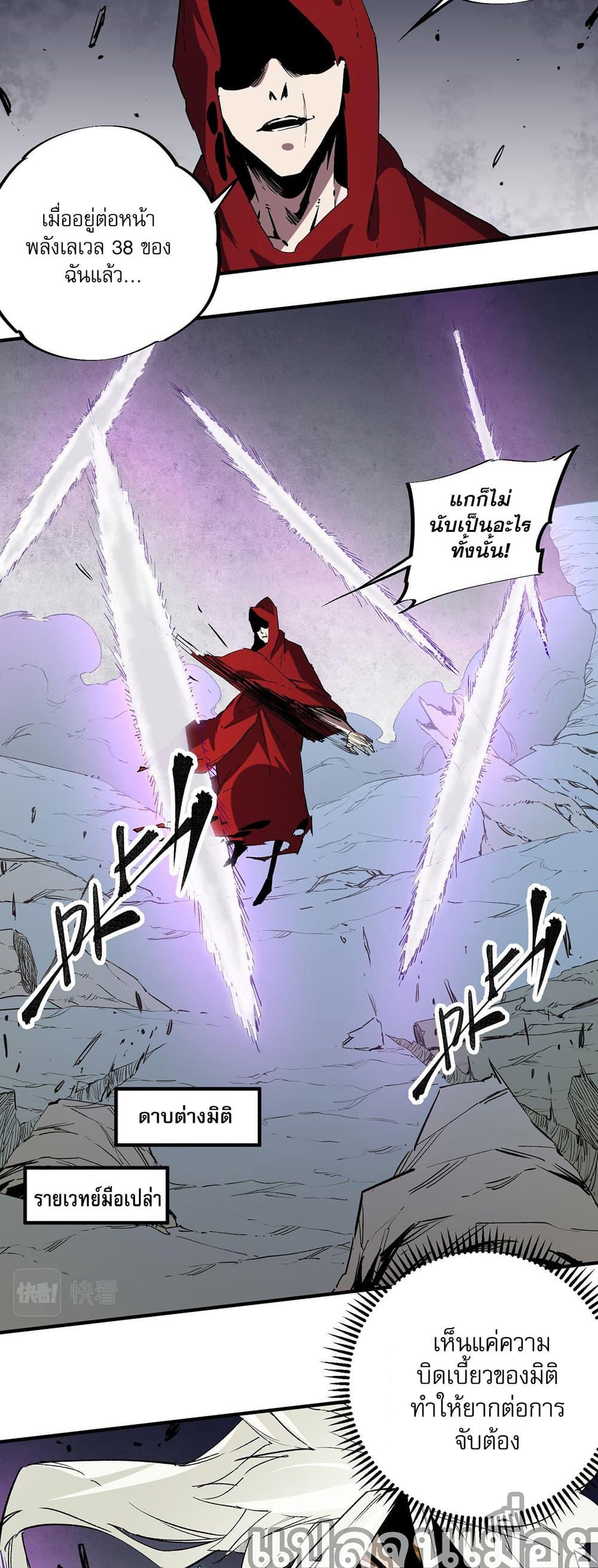 Manga-lc-com อ่านมังงะ อ่านการ์ตูน ออนไลน์ ฟรี ฉันคือผู้เล่นไร ตอนที่ 1 2 3 4 5 6 7 8 9 10 11 12 13 14 ฟรี ไม่มีโฆษณา Manga-lc - อ่าน มังงะ อ่าน การ์ตูน ออนไลน์ อ่านมังงะ ฟรี