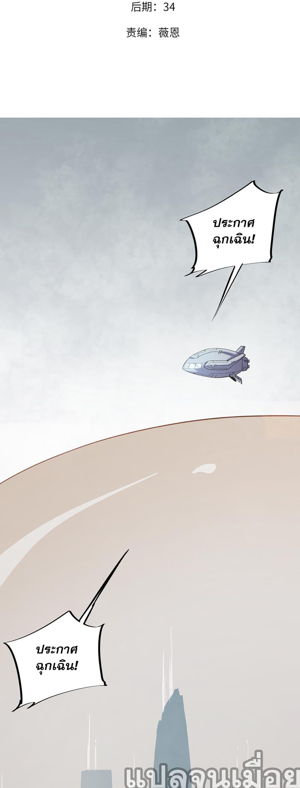 Manga-lc-com อ่านมังงะ อ่านการ์ตูน ออนไลน์ ฟรี ฉันคือผู้เล่นไร ตอนที่ 1 2 3 4 5 6 7 8 9 10 11 12 13 14 ฟรี ไม่มีโฆษณา Manga-lc - อ่าน มังงะ อ่าน การ์ตูน ออนไลน์ อ่านมังงะ ฟรี