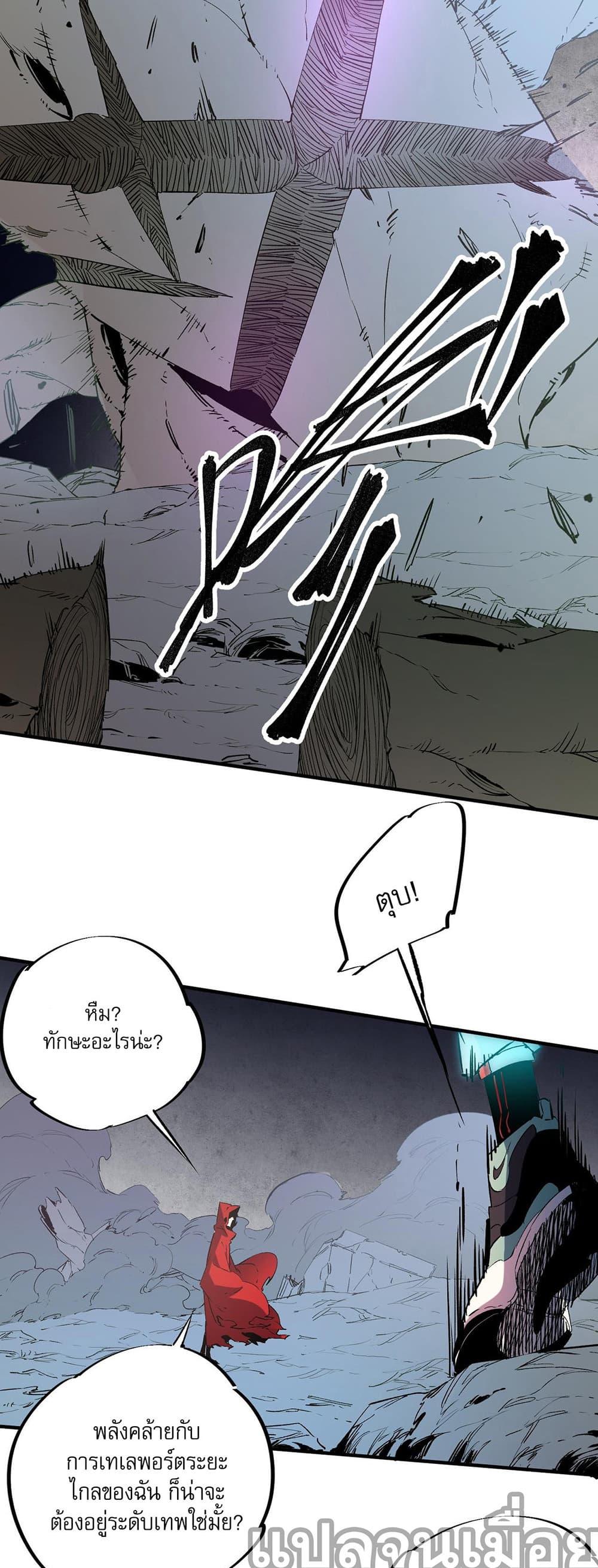 Manga-lc-com อ่านมังงะ อ่านการ์ตูน ออนไลน์ ฟรี ฉันคือผู้เล่นไร ตอนที่ 1 2 3 4 5 6 7 8 9 10 11 12 13 14 ฟรี ไม่มีโฆษณา Manga-lc - อ่าน มังงะ อ่าน การ์ตูน ออนไลน์ อ่านมังงะ ฟรี