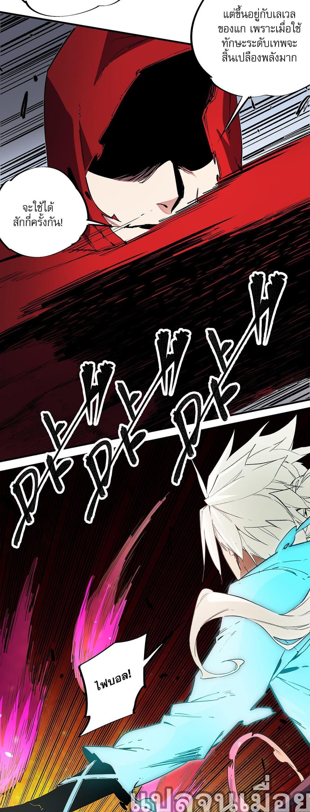 Manga-lc-com อ่านมังงะ อ่านการ์ตูน ออนไลน์ ฟรี ฉันคือผู้เล่นไร ตอนที่ 1 2 3 4 5 6 7 8 9 10 11 12 13 14 ฟรี ไม่มีโฆษณา Manga-lc - อ่าน มังงะ อ่าน การ์ตูน ออนไลน์ อ่านมังงะ ฟรี