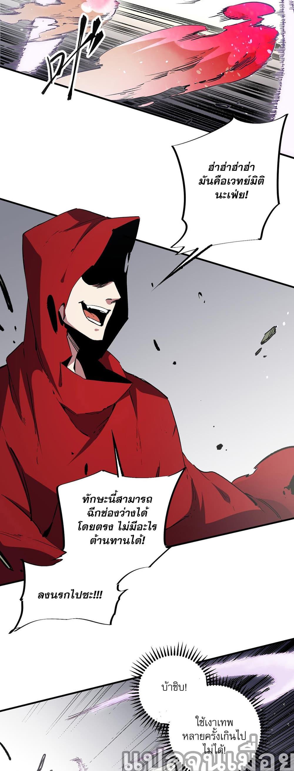 Manga-lc-com อ่านมังงะ อ่านการ์ตูน ออนไลน์ ฟรี ฉันคือผู้เล่นไร ตอนที่ 1 2 3 4 5 6 7 8 9 10 11 12 13 14 ฟรี ไม่มีโฆษณา Manga-lc - อ่าน มังงะ อ่าน การ์ตูน ออนไลน์ อ่านมังงะ ฟรี