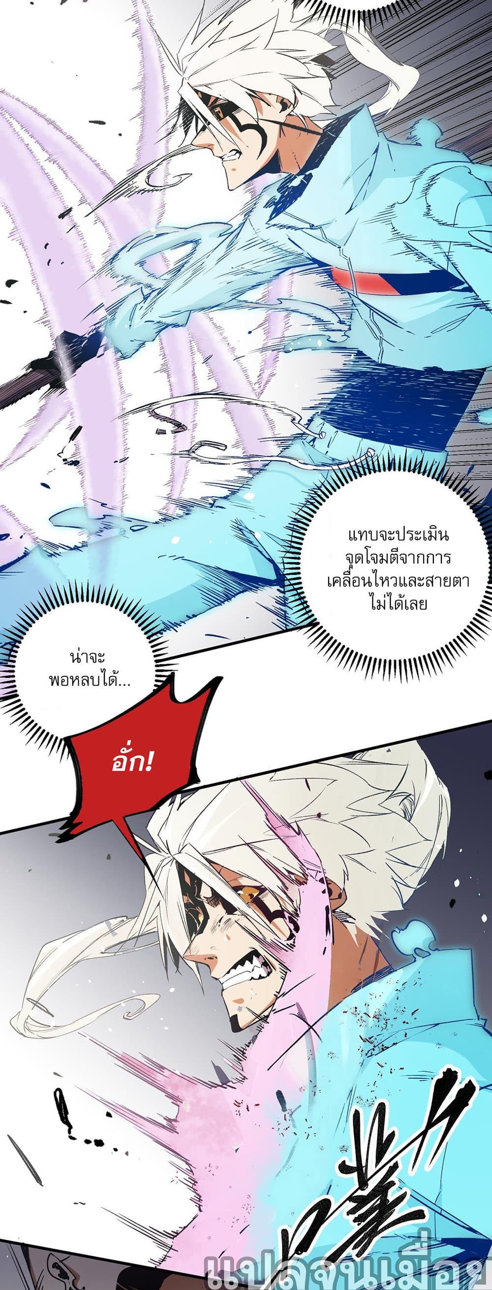 Manga-lc-com อ่านมังงะ อ่านการ์ตูน ออนไลน์ ฟรี ฉันคือผู้เล่นไร ตอนที่ 1 2 3 4 5 6 7 8 9 10 11 12 13 14 ฟรี ไม่มีโฆษณา Manga-lc - อ่าน มังงะ อ่าน การ์ตูน ออนไลน์ อ่านมังงะ ฟรี