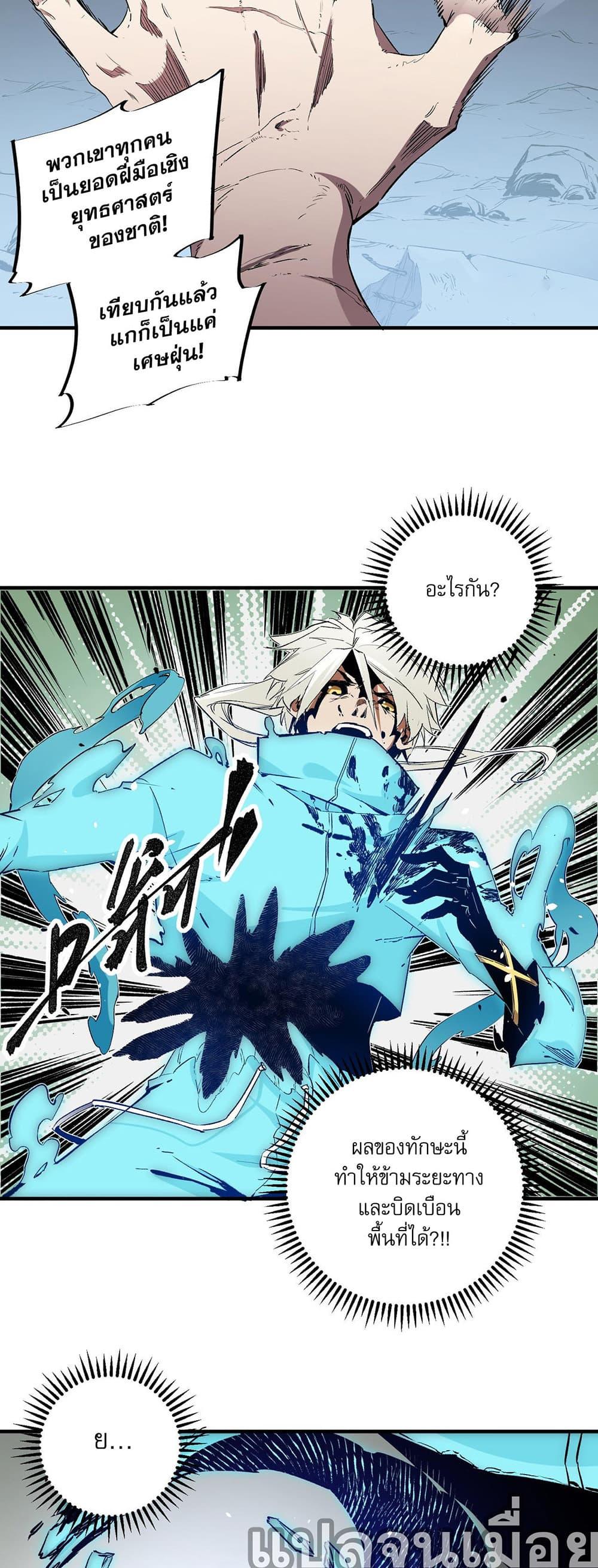 Manga-lc-com อ่านมังงะ อ่านการ์ตูน ออนไลน์ ฟรี ฉันคือผู้เล่นไร ตอนที่ 1 2 3 4 5 6 7 8 9 10 11 12 13 14 ฟรี ไม่มีโฆษณา Manga-lc - อ่าน มังงะ อ่าน การ์ตูน ออนไลน์ อ่านมังงะ ฟรี