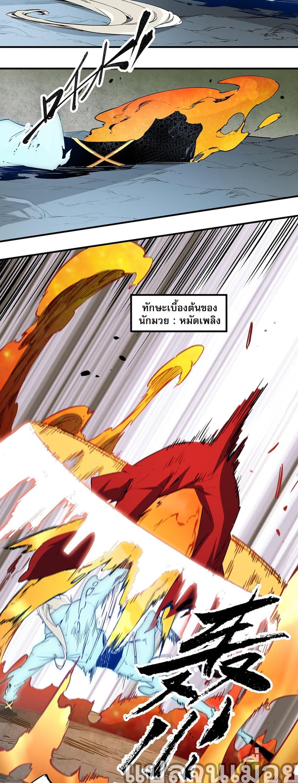 Manga-lc-com อ่านมังงะ อ่านการ์ตูน ออนไลน์ ฟรี ฉันคือผู้เล่นไร ตอนที่ 1 2 3 4 5 6 7 8 9 10 11 12 13 14 ฟรี ไม่มีโฆษณา Manga-lc - อ่าน มังงะ อ่าน การ์ตูน ออนไลน์ อ่านมังงะ ฟรี