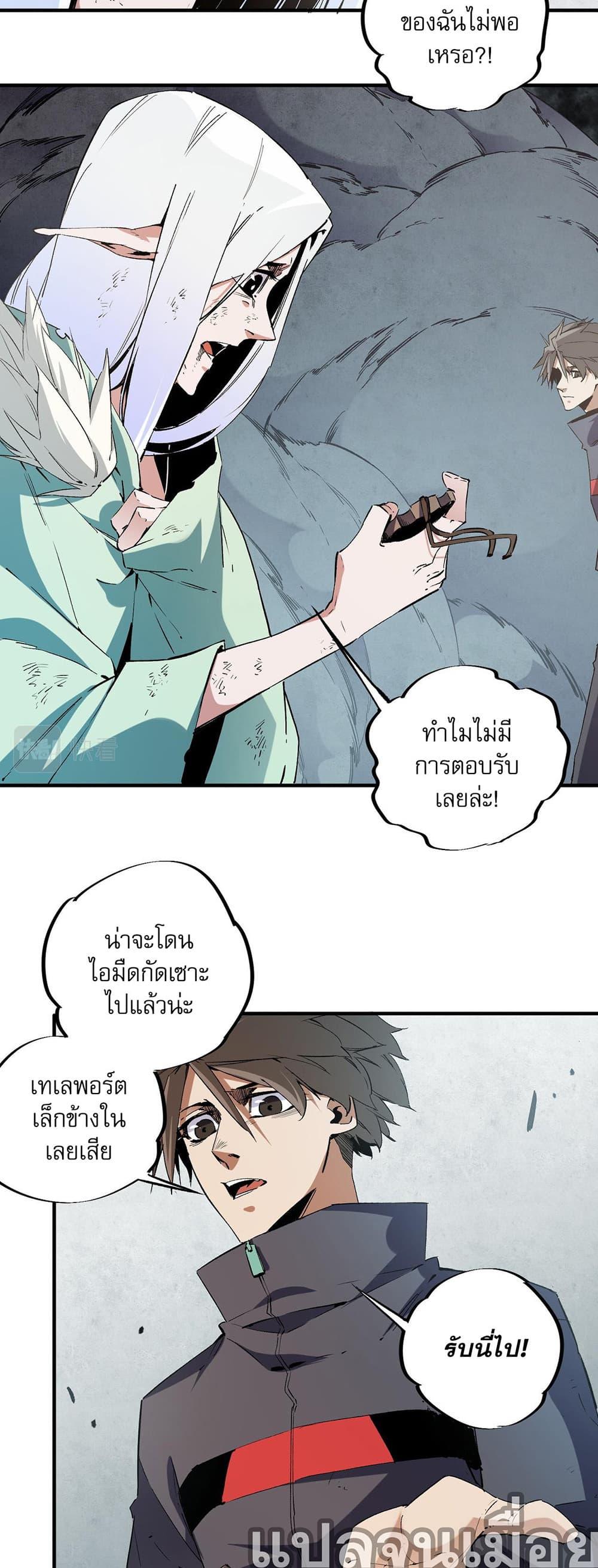 Manga-lc-com อ่านมังงะ อ่านการ์ตูน ออนไลน์ ฟรี ฉันคือผู้เล่นไร ตอนที่ 1 2 3 4 5 6 7 8 9 10 11 12 13 14 ฟรี ไม่มีโฆษณา Manga-lc - อ่าน มังงะ อ่าน การ์ตูน ออนไลน์ อ่านมังงะ ฟรี