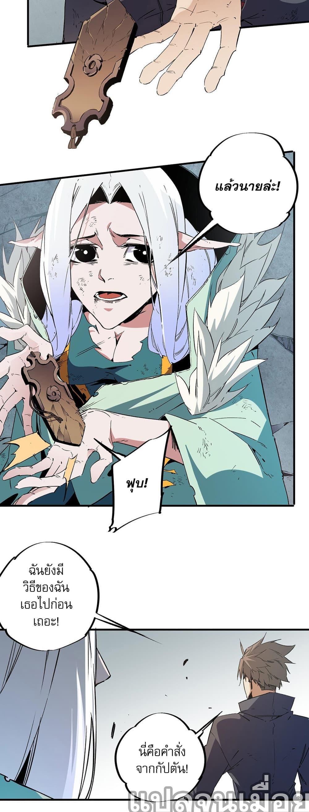 Manga-lc-com อ่านมังงะ อ่านการ์ตูน ออนไลน์ ฟรี ฉันคือผู้เล่นไร ตอนที่ 1 2 3 4 5 6 7 8 9 10 11 12 13 14 ฟรี ไม่มีโฆษณา Manga-lc - อ่าน มังงะ อ่าน การ์ตูน ออนไลน์ อ่านมังงะ ฟรี