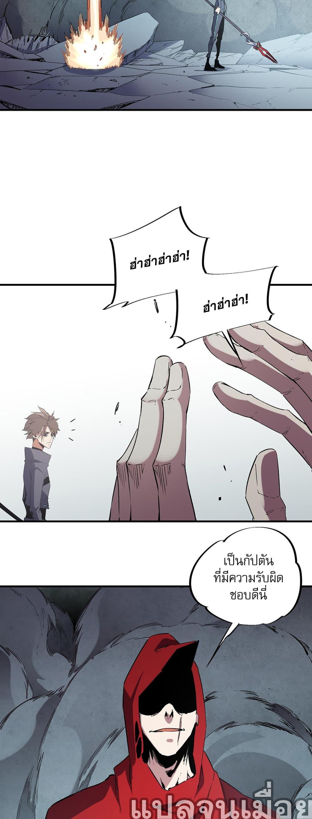 Manga-lc-com อ่านมังงะ อ่านการ์ตูน ออนไลน์ ฟรี ฉันคือผู้เล่นไร ตอนที่ 1 2 3 4 5 6 7 8 9 10 11 12 13 14 ฟรี ไม่มีโฆษณา Manga-lc - อ่าน มังงะ อ่าน การ์ตูน ออนไลน์ อ่านมังงะ ฟรี