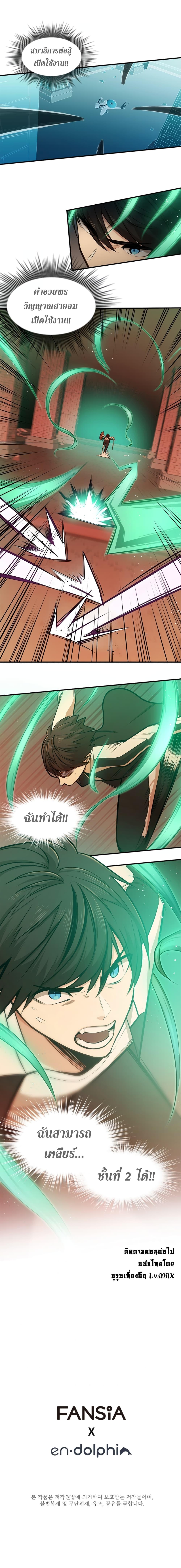 Manga-lc-com อ่านมังงะ อ่านการ์ตูน ออนไลน์ ฟรี The Tutorial is Too Hard ตอนที่ 1 2 3 4 5 6 7 8 9 10 11 12 13 14 ฟรี ไม่มีโฆษณา Manga-lc - อ่าน มังงะ อ่าน การ์ตูน ออนไลน์ อ่านมังงะ ฟรี