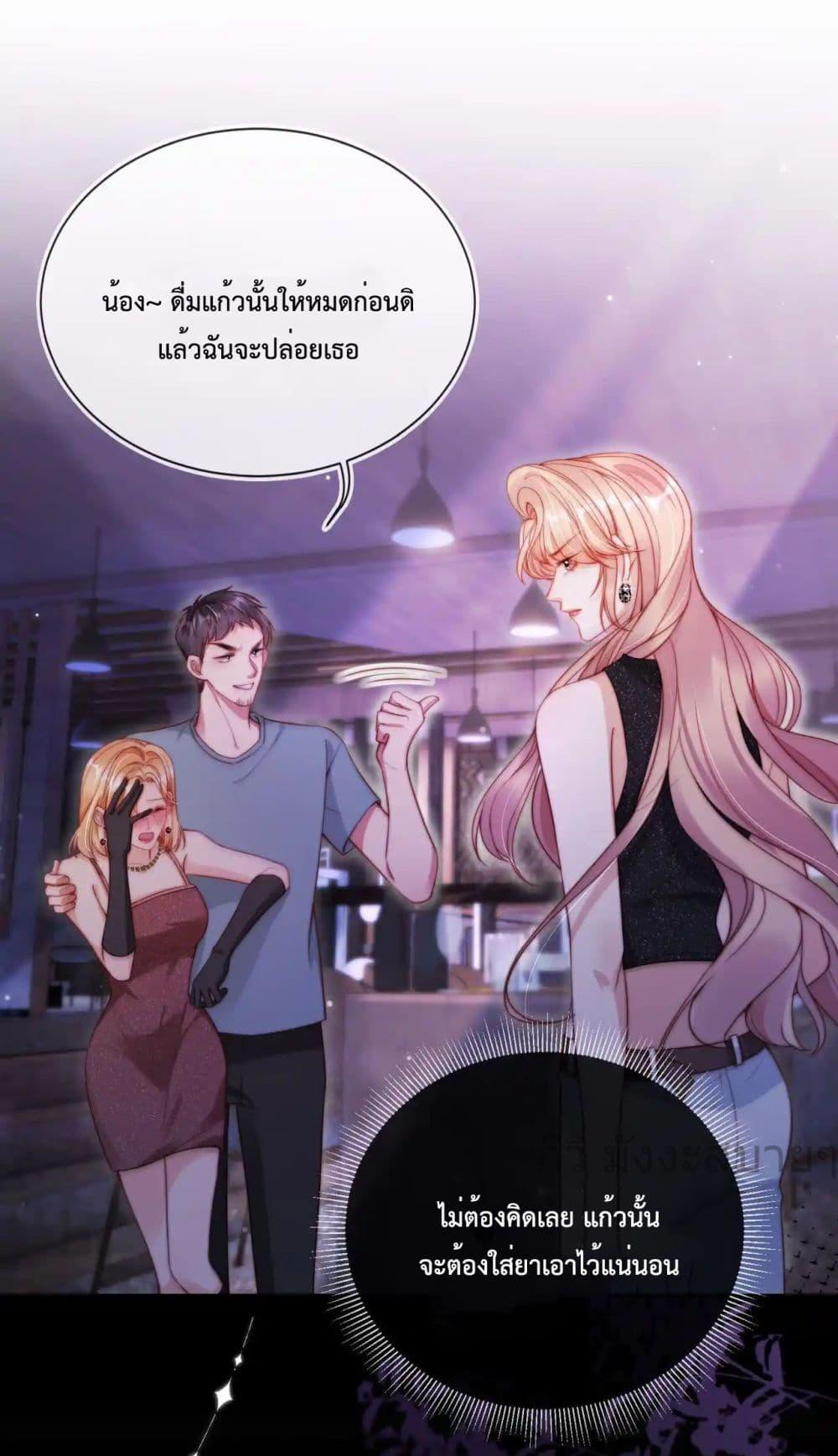 Manga-lc-com อ่านมังงะ อ่านการ์ตูน ออนไลน์ ฟรี HeDroveMeCra ตอนที่ 1 2 3 4 5 6 7 8 9 10 11 12 13 14 ฟรี ไม่มีโฆษณา Manga-lc - อ่าน มังงะ อ่าน การ์ตูน ออนไลน์ อ่านมังงะ ฟรี