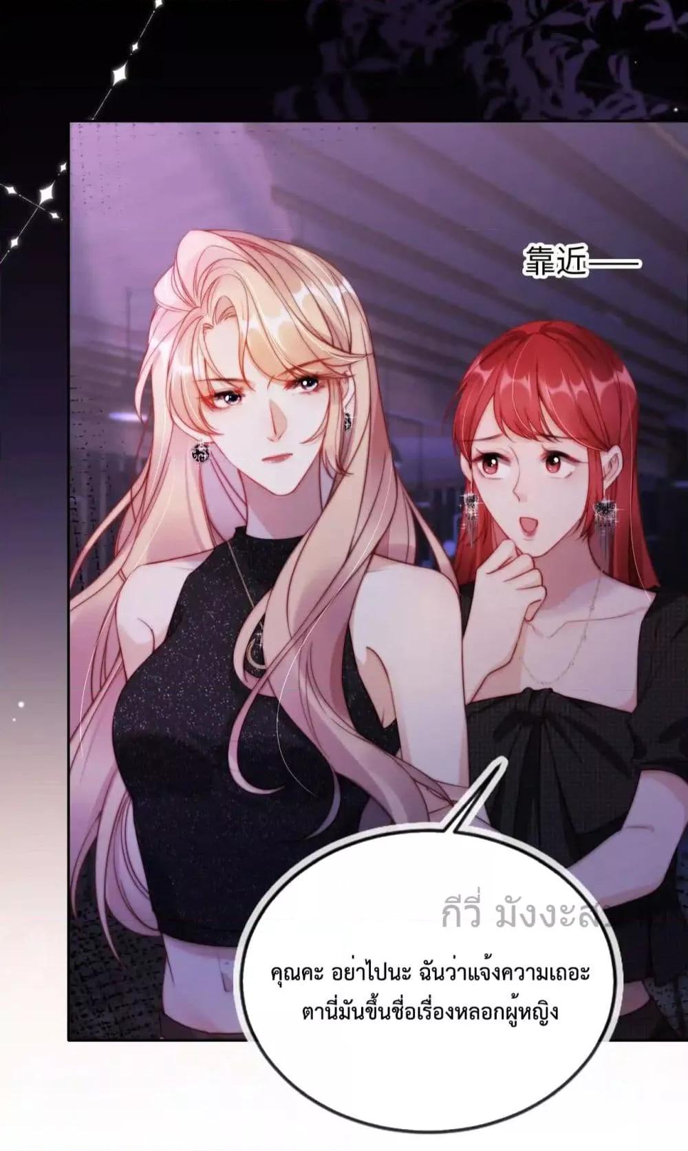 Manga-lc-com อ่านมังงะ อ่านการ์ตูน ออนไลน์ ฟรี HeDroveMeCra ตอนที่ 1 2 3 4 5 6 7 8 9 10 11 12 13 14 ฟรี ไม่มีโฆษณา Manga-lc - อ่าน มังงะ อ่าน การ์ตูน ออนไลน์ อ่านมังงะ ฟรี