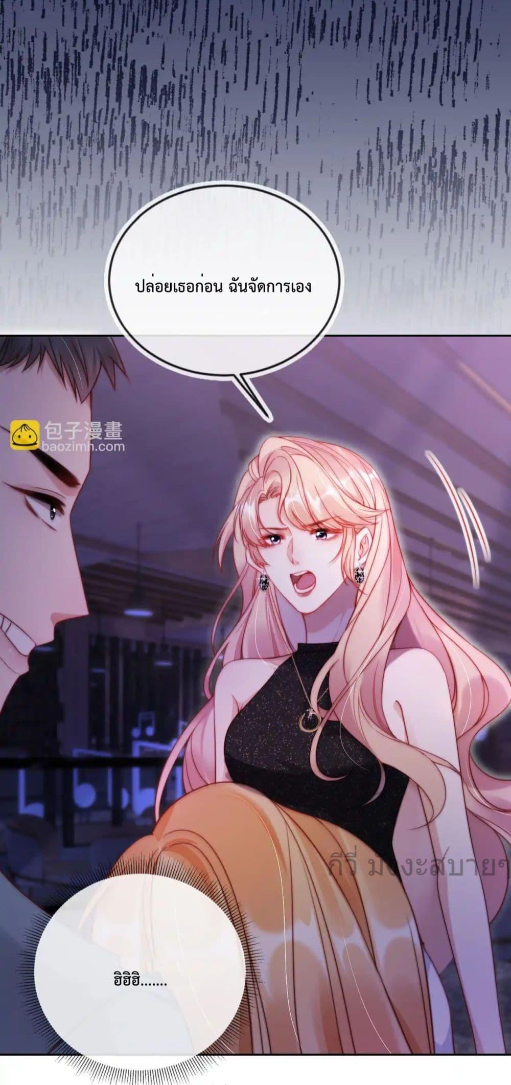 Manga-lc-com อ่านมังงะ อ่านการ์ตูน ออนไลน์ ฟรี HeDroveMeCra ตอนที่ 1 2 3 4 5 6 7 8 9 10 11 12 13 14 ฟรี ไม่มีโฆษณา Manga-lc - อ่าน มังงะ อ่าน การ์ตูน ออนไลน์ อ่านมังงะ ฟรี