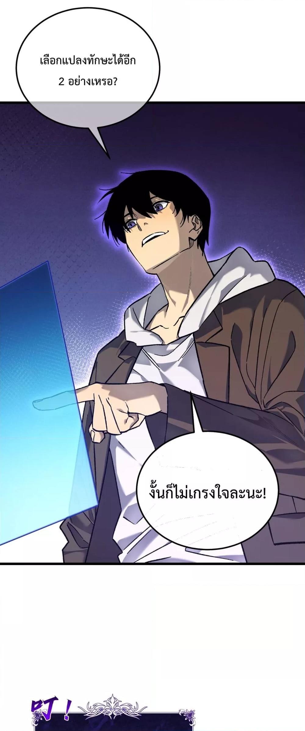 Manga-lc-com อ่านมังงะ อ่านการ์ตูน ออนไลน์ ฟรี MyPassiveSkil ตอนที่ 1 2 3 4 5 6 7 8 9 10 11 12 13 14 ฟรี ไม่มีโฆษณา Manga-lc - อ่าน มังงะ อ่าน การ์ตูน ออนไลน์ อ่านมังงะ ฟรี