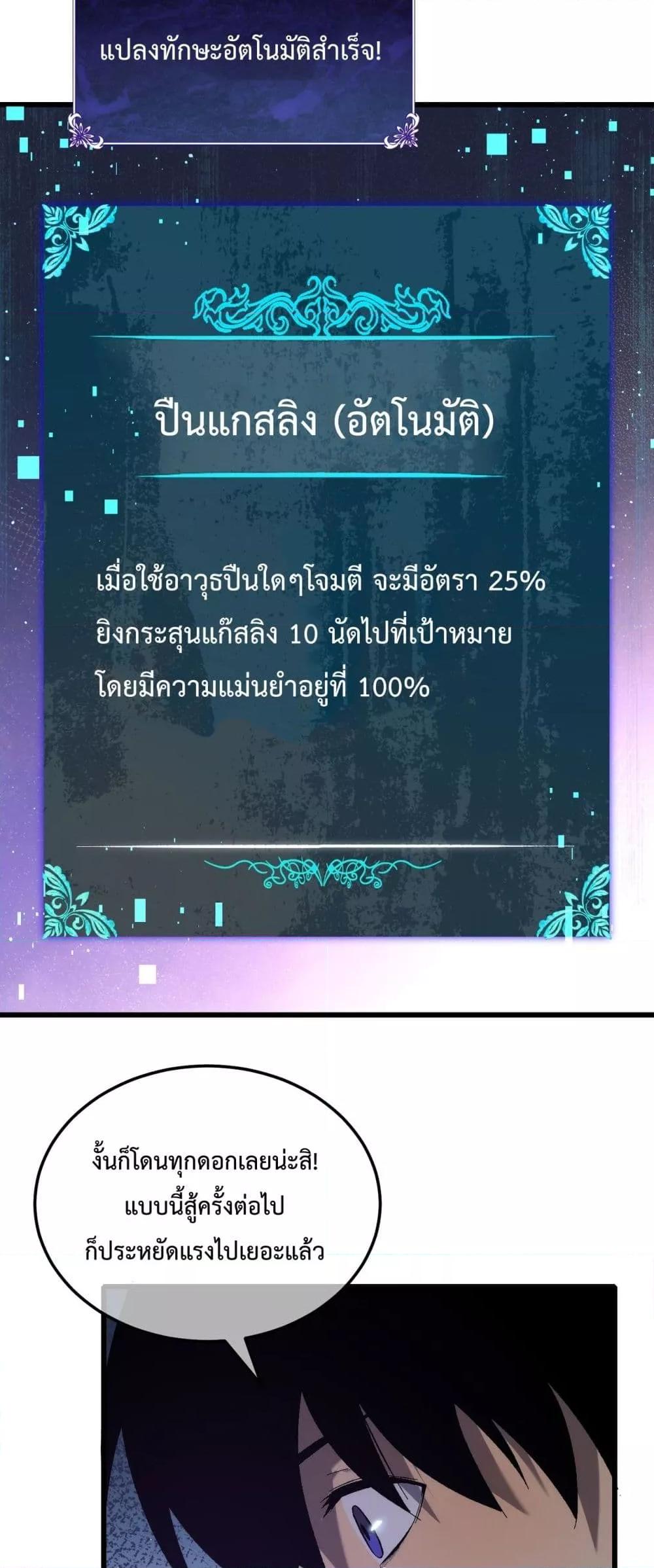 Manga-lc-com อ่านมังงะ อ่านการ์ตูน ออนไลน์ ฟรี MyPassiveSkil ตอนที่ 1 2 3 4 5 6 7 8 9 10 11 12 13 14 ฟรี ไม่มีโฆษณา Manga-lc - อ่าน มังงะ อ่าน การ์ตูน ออนไลน์ อ่านมังงะ ฟรี