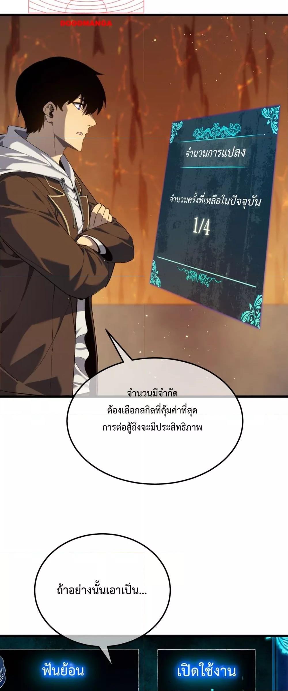 Manga-lc-com อ่านมังงะ อ่านการ์ตูน ออนไลน์ ฟรี MyPassiveSkil ตอนที่ 1 2 3 4 5 6 7 8 9 10 11 12 13 14 ฟรี ไม่มีโฆษณา Manga-lc - อ่าน มังงะ อ่าน การ์ตูน ออนไลน์ อ่านมังงะ ฟรี