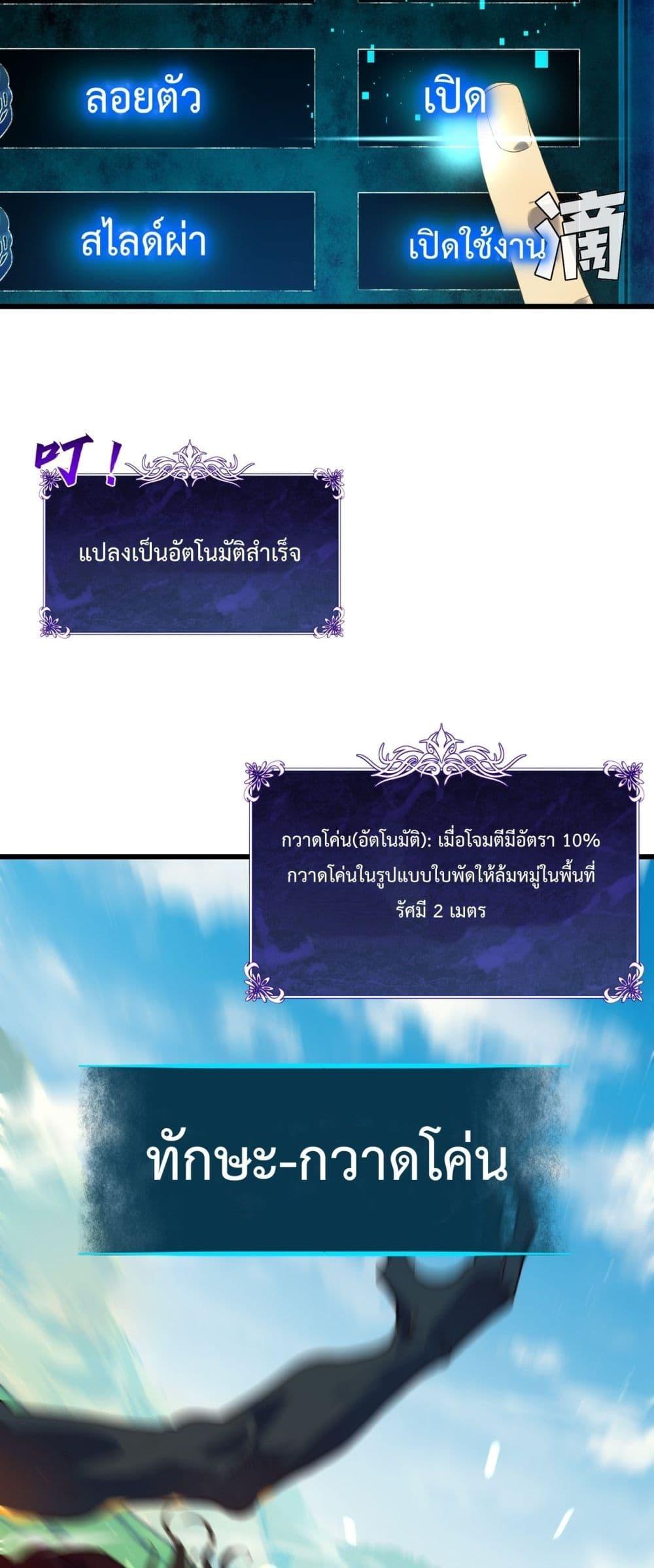 Manga-lc-com อ่านมังงะ อ่านการ์ตูน ออนไลน์ ฟรี MyPassiveSkil ตอนที่ 1 2 3 4 5 6 7 8 9 10 11 12 13 14 ฟรี ไม่มีโฆษณา Manga-lc - อ่าน มังงะ อ่าน การ์ตูน ออนไลน์ อ่านมังงะ ฟรี