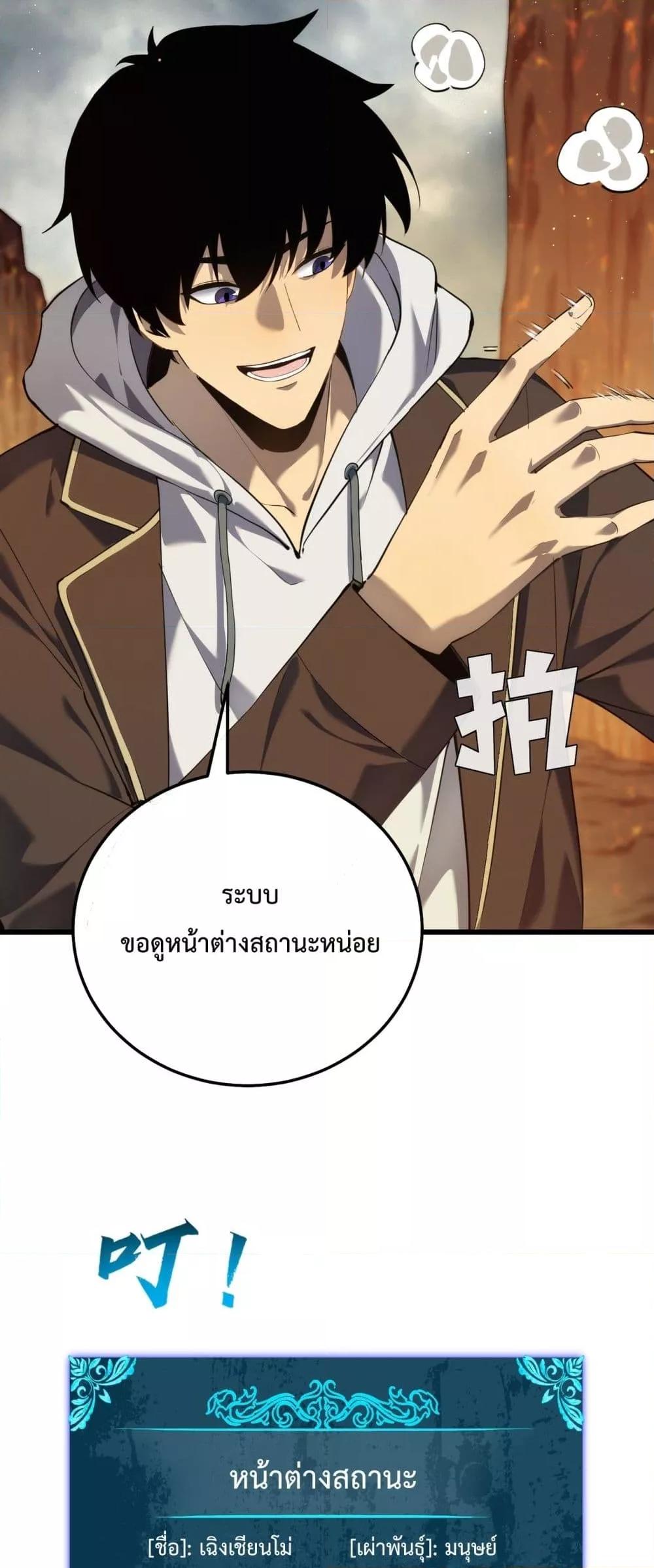 Manga-lc-com อ่านมังงะ อ่านการ์ตูน ออนไลน์ ฟรี MyPassiveSkil ตอนที่ 1 2 3 4 5 6 7 8 9 10 11 12 13 14 ฟรี ไม่มีโฆษณา Manga-lc - อ่าน มังงะ อ่าน การ์ตูน ออนไลน์ อ่านมังงะ ฟรี