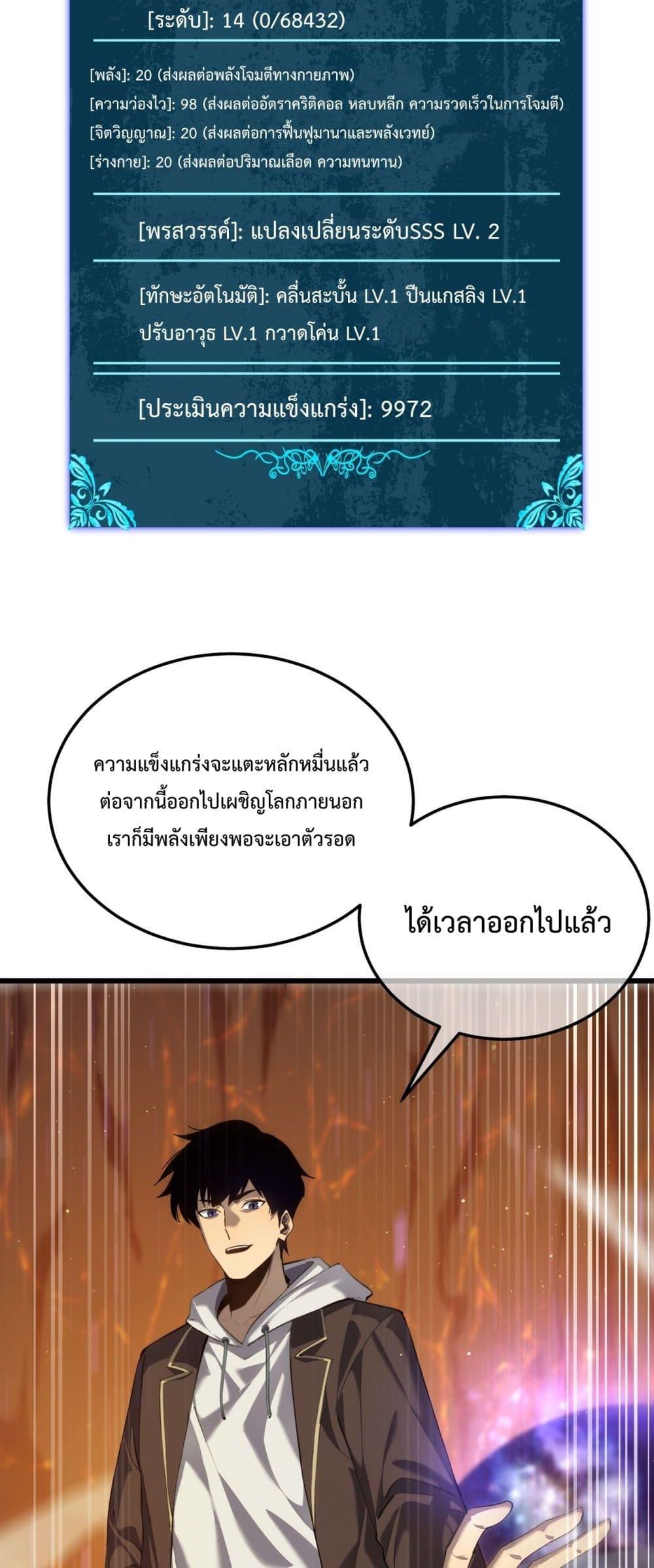 Manga-lc-com อ่านมังงะ อ่านการ์ตูน ออนไลน์ ฟรี MyPassiveSkil ตอนที่ 1 2 3 4 5 6 7 8 9 10 11 12 13 14 ฟรี ไม่มีโฆษณา Manga-lc - อ่าน มังงะ อ่าน การ์ตูน ออนไลน์ อ่านมังงะ ฟรี