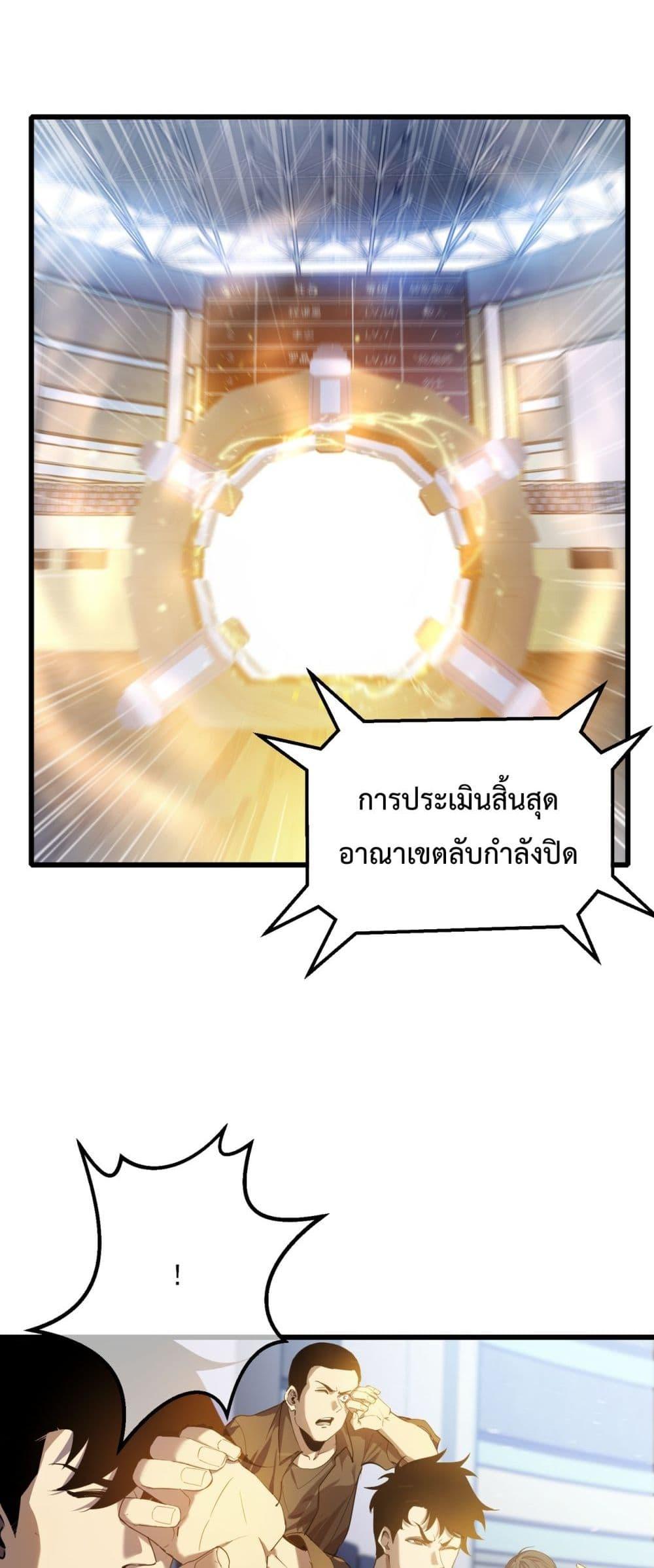 Manga-lc-com อ่านมังงะ อ่านการ์ตูน ออนไลน์ ฟรี MyPassiveSkil ตอนที่ 1 2 3 4 5 6 7 8 9 10 11 12 13 14 ฟรี ไม่มีโฆษณา Manga-lc - อ่าน มังงะ อ่าน การ์ตูน ออนไลน์ อ่านมังงะ ฟรี