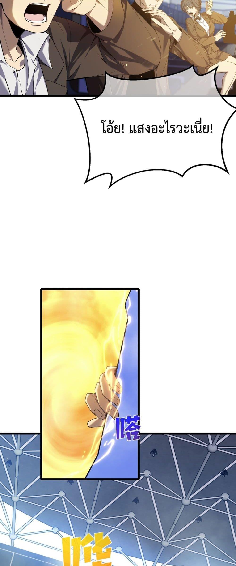 Manga-lc-com อ่านมังงะ อ่านการ์ตูน ออนไลน์ ฟรี MyPassiveSkil ตอนที่ 1 2 3 4 5 6 7 8 9 10 11 12 13 14 ฟรี ไม่มีโฆษณา Manga-lc - อ่าน มังงะ อ่าน การ์ตูน ออนไลน์ อ่านมังงะ ฟรี