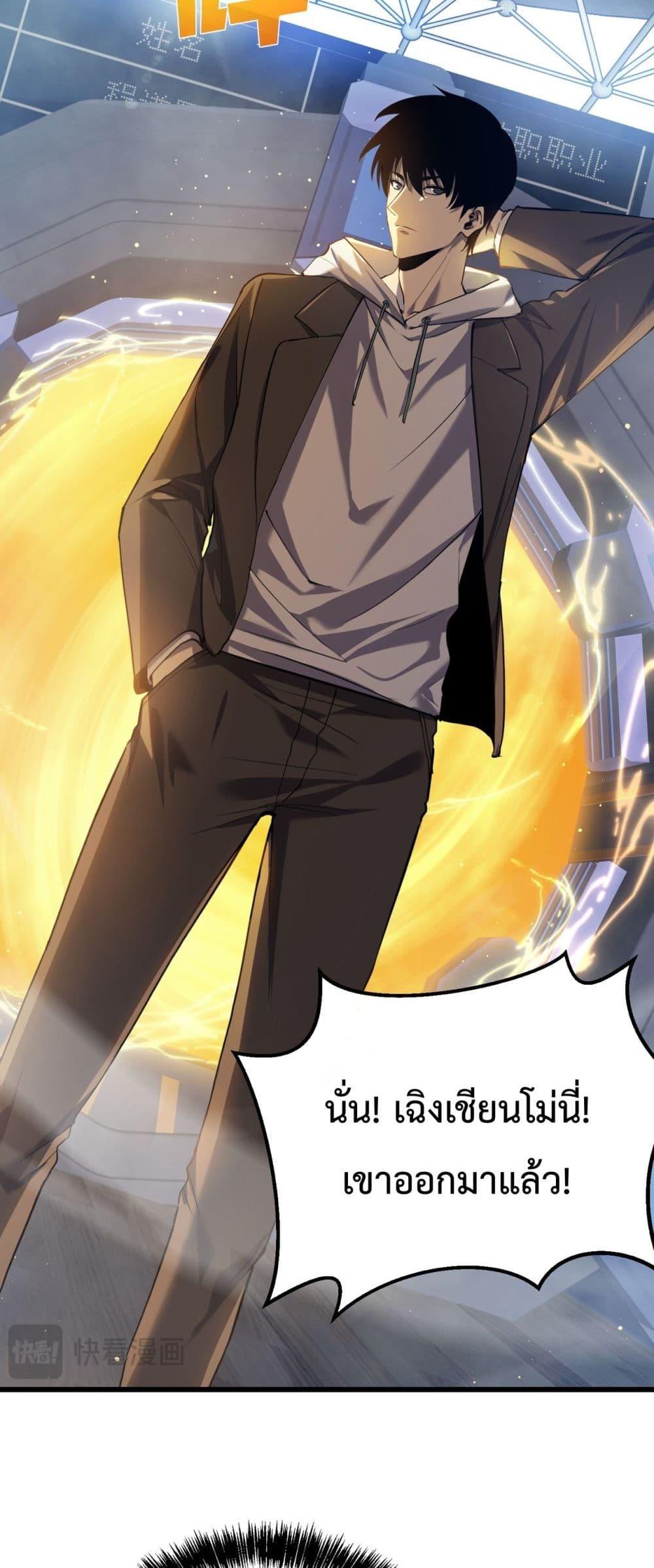 Manga-lc-com อ่านมังงะ อ่านการ์ตูน ออนไลน์ ฟรี MyPassiveSkil ตอนที่ 1 2 3 4 5 6 7 8 9 10 11 12 13 14 ฟรี ไม่มีโฆษณา Manga-lc - อ่าน มังงะ อ่าน การ์ตูน ออนไลน์ อ่านมังงะ ฟรี