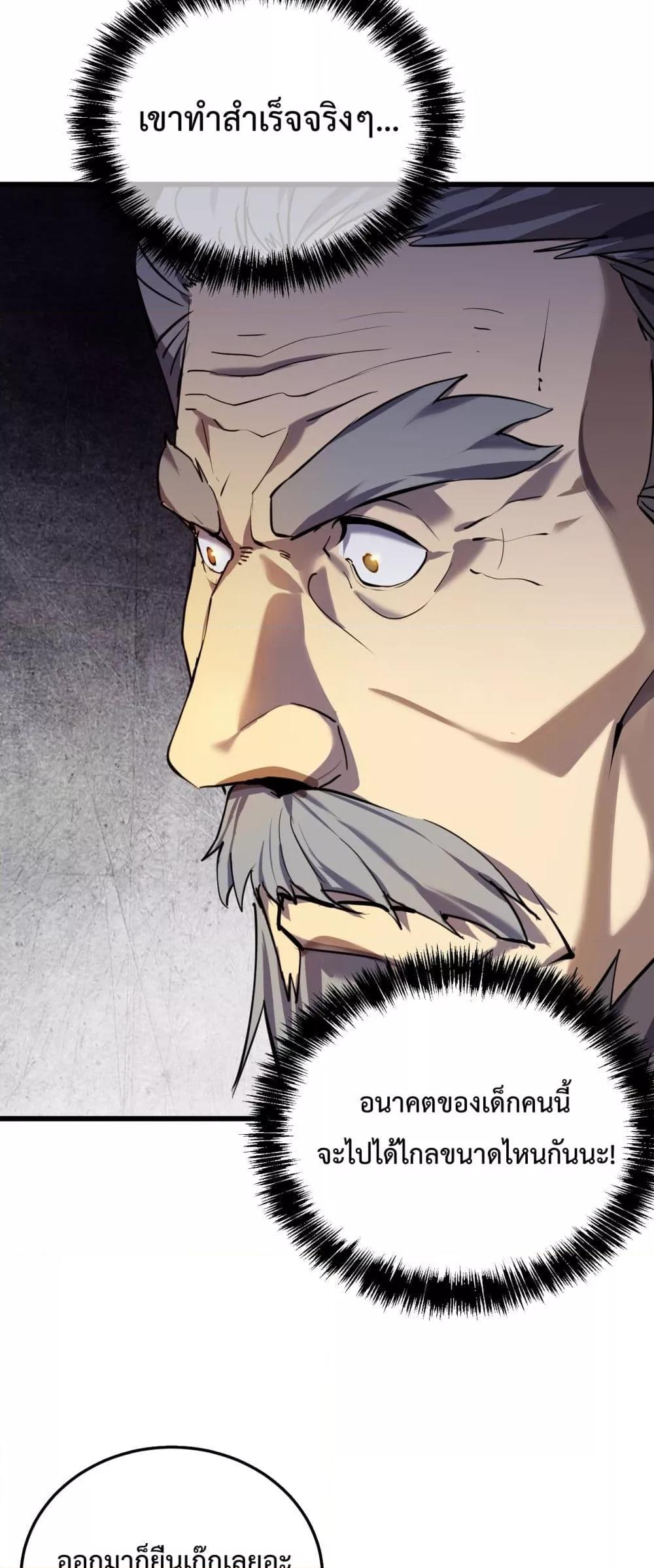 Manga-lc-com อ่านมังงะ อ่านการ์ตูน ออนไลน์ ฟรี MyPassiveSkil ตอนที่ 1 2 3 4 5 6 7 8 9 10 11 12 13 14 ฟรี ไม่มีโฆษณา Manga-lc - อ่าน มังงะ อ่าน การ์ตูน ออนไลน์ อ่านมังงะ ฟรี
