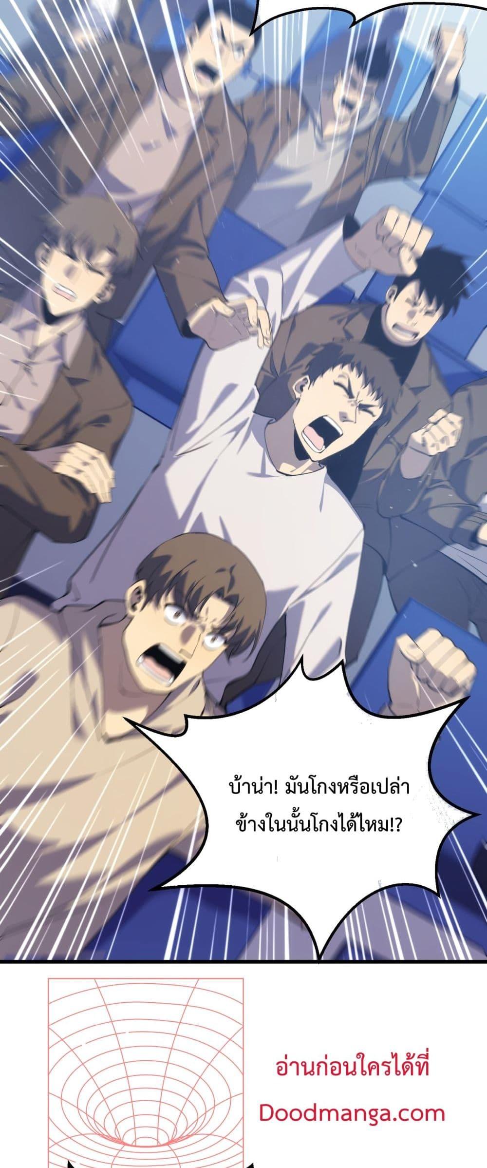 Manga-lc-com อ่านมังงะ อ่านการ์ตูน ออนไลน์ ฟรี MyPassiveSkil ตอนที่ 1 2 3 4 5 6 7 8 9 10 11 12 13 14 ฟรี ไม่มีโฆษณา Manga-lc - อ่าน มังงะ อ่าน การ์ตูน ออนไลน์ อ่านมังงะ ฟรี