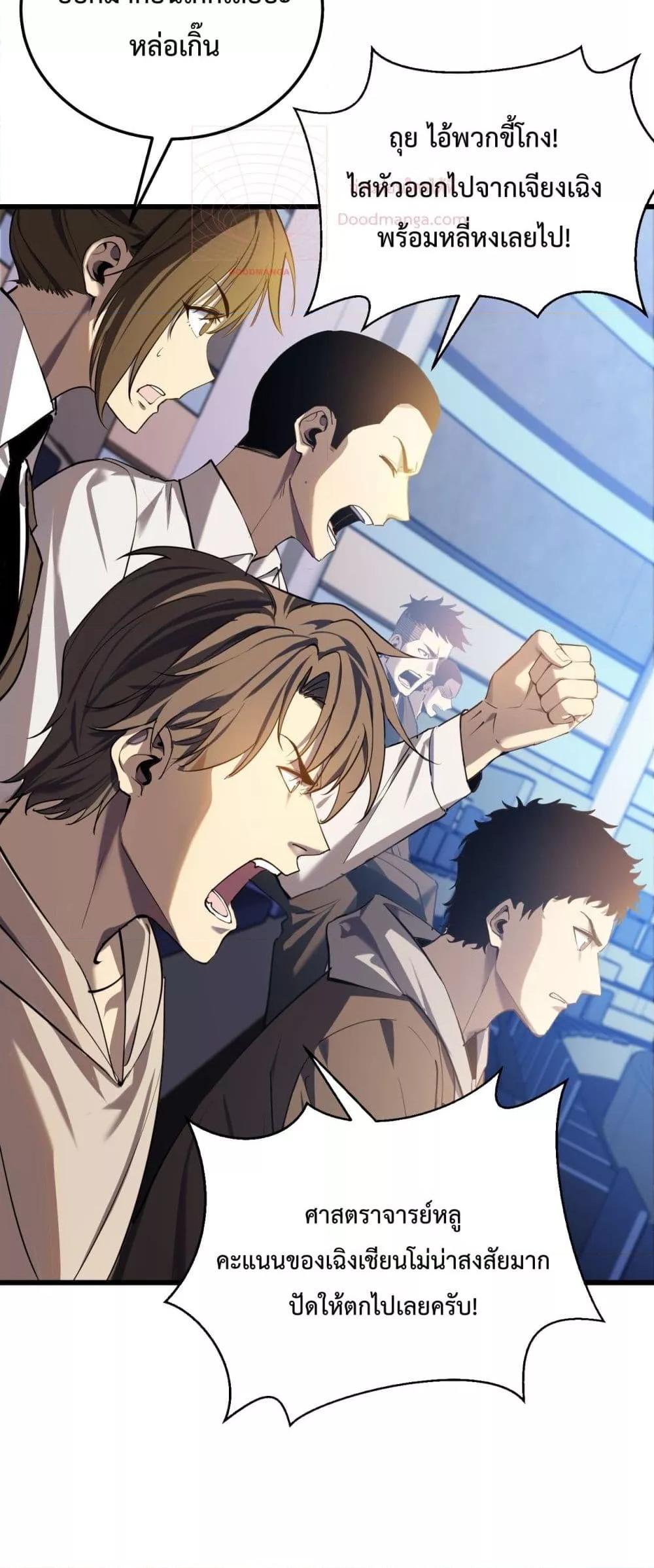 Manga-lc-com อ่านมังงะ อ่านการ์ตูน ออนไลน์ ฟรี MyPassiveSkil ตอนที่ 1 2 3 4 5 6 7 8 9 10 11 12 13 14 ฟรี ไม่มีโฆษณา Manga-lc - อ่าน มังงะ อ่าน การ์ตูน ออนไลน์ อ่านมังงะ ฟรี