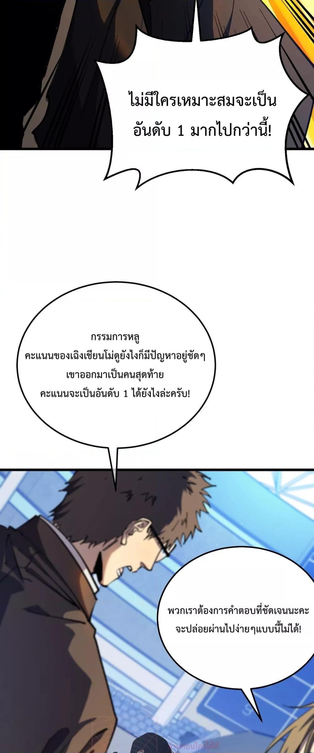 Manga-lc-com อ่านมังงะ อ่านการ์ตูน ออนไลน์ ฟรี MyPassiveSkil ตอนที่ 1 2 3 4 5 6 7 8 9 10 11 12 13 14 ฟรี ไม่มีโฆษณา Manga-lc - อ่าน มังงะ อ่าน การ์ตูน ออนไลน์ อ่านมังงะ ฟรี