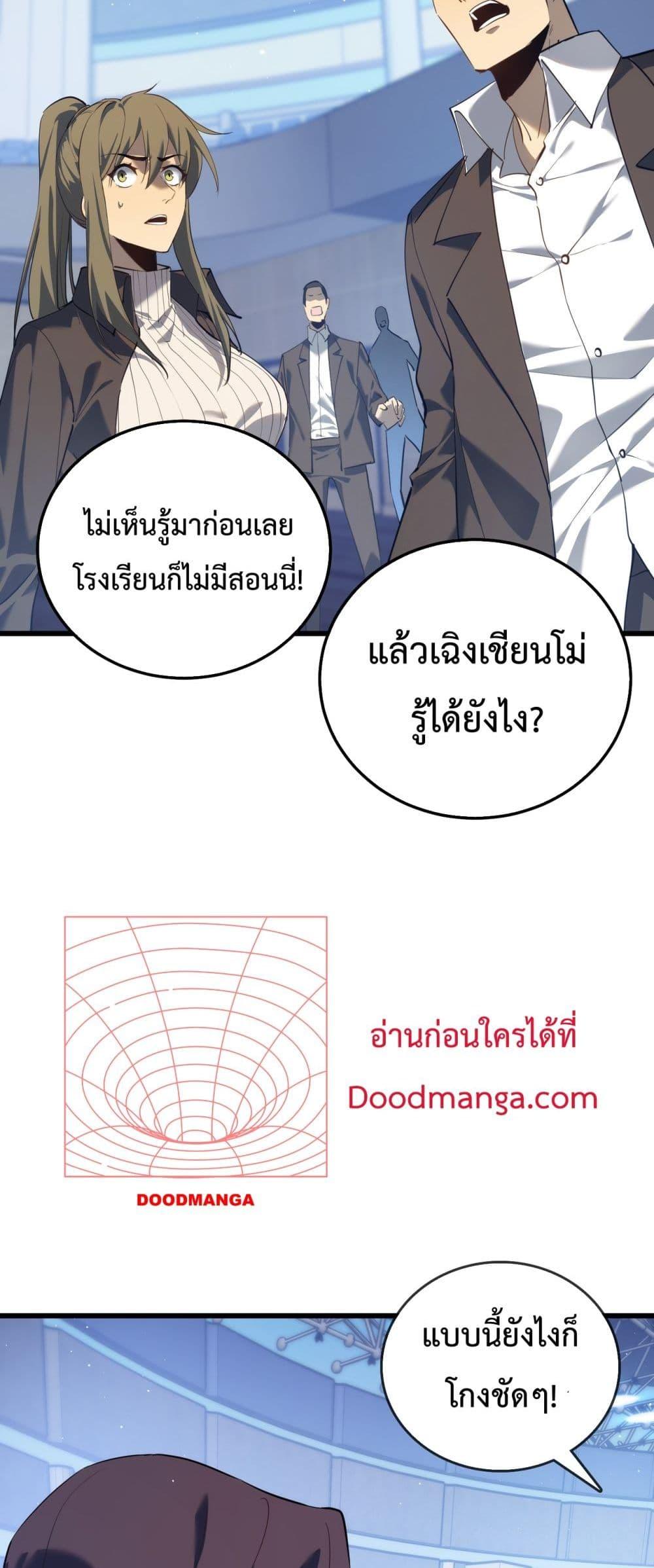 Manga-lc-com อ่านมังงะ อ่านการ์ตูน ออนไลน์ ฟรี MyPassiveSkil ตอนที่ 1 2 3 4 5 6 7 8 9 10 11 12 13 14 ฟรี ไม่มีโฆษณา Manga-lc - อ่าน มังงะ อ่าน การ์ตูน ออนไลน์ อ่านมังงะ ฟรี
