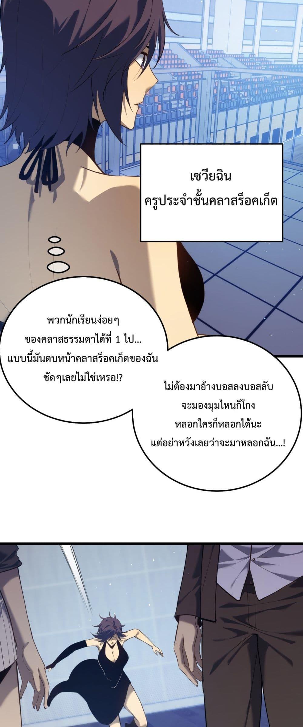 Manga-lc-com อ่านมังงะ อ่านการ์ตูน ออนไลน์ ฟรี MyPassiveSkil ตอนที่ 1 2 3 4 5 6 7 8 9 10 11 12 13 14 ฟรี ไม่มีโฆษณา Manga-lc - อ่าน มังงะ อ่าน การ์ตูน ออนไลน์ อ่านมังงะ ฟรี