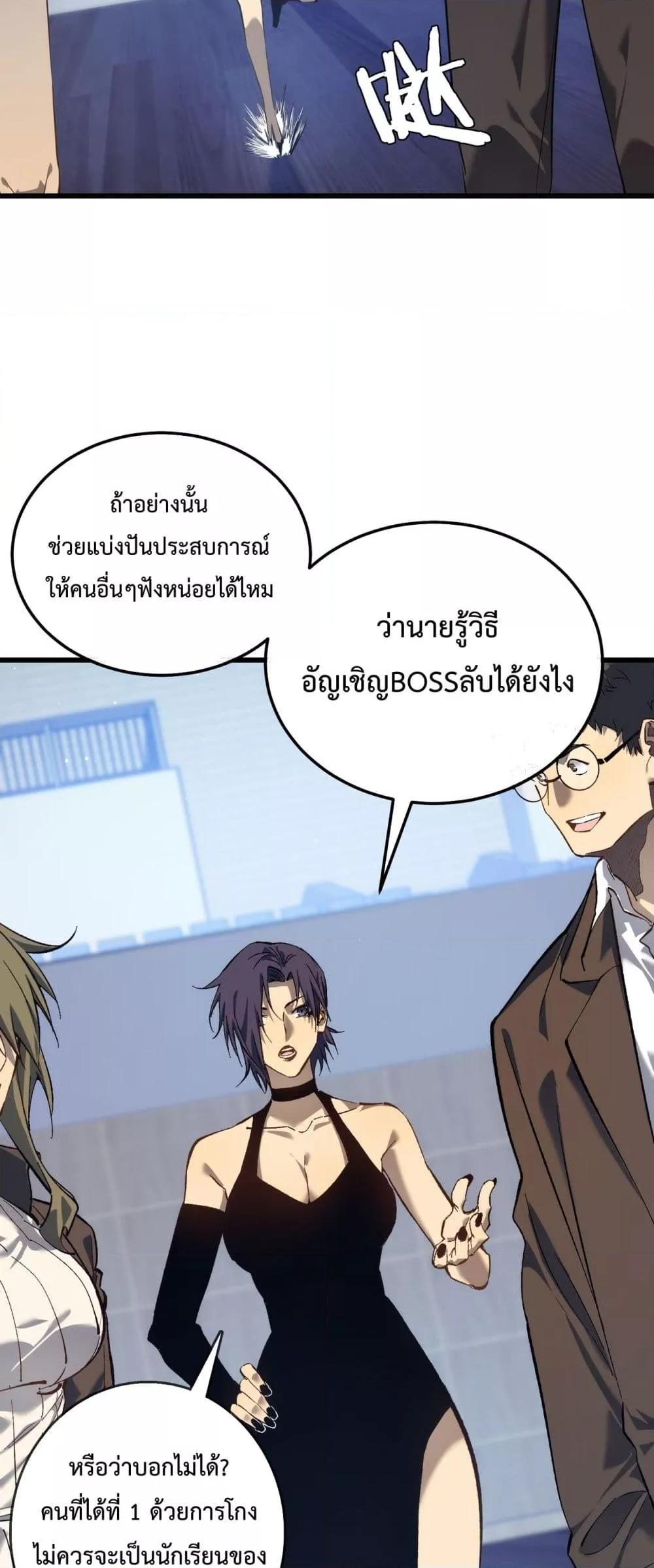 Manga-lc-com อ่านมังงะ อ่านการ์ตูน ออนไลน์ ฟรี MyPassiveSkil ตอนที่ 1 2 3 4 5 6 7 8 9 10 11 12 13 14 ฟรี ไม่มีโฆษณา Manga-lc - อ่าน มังงะ อ่าน การ์ตูน ออนไลน์ อ่านมังงะ ฟรี