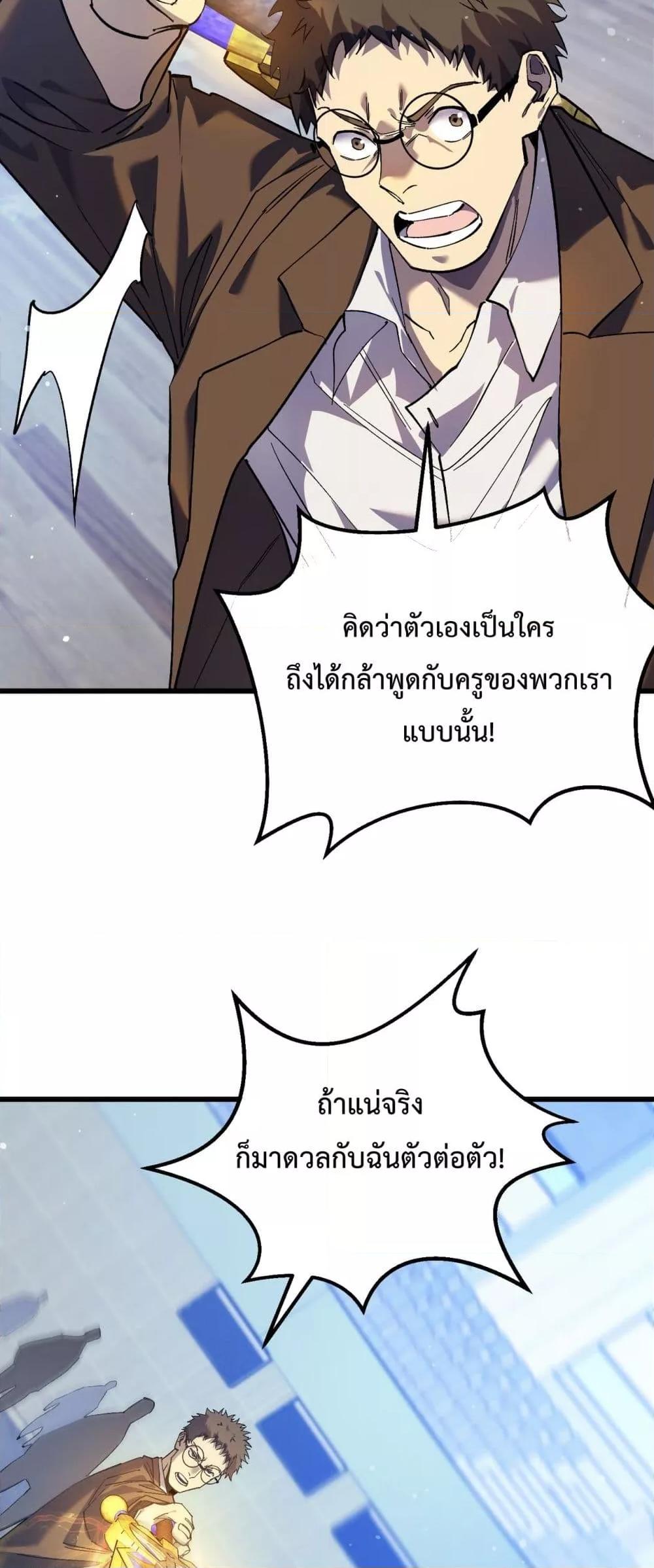 Manga-lc-com อ่านมังงะ อ่านการ์ตูน ออนไลน์ ฟรี MyPassiveSkil ตอนที่ 1 2 3 4 5 6 7 8 9 10 11 12 13 14 ฟรี ไม่มีโฆษณา Manga-lc - อ่าน มังงะ อ่าน การ์ตูน ออนไลน์ อ่านมังงะ ฟรี