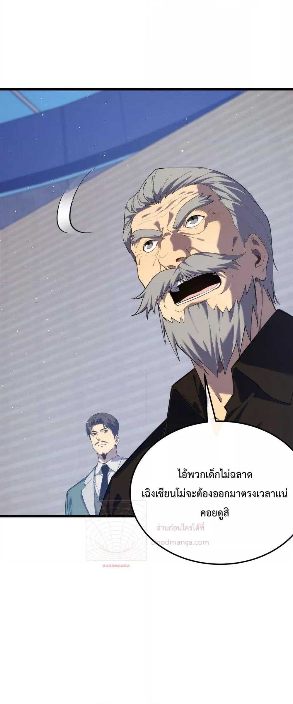 Manga-lc-com อ่านมังงะ อ่านการ์ตูน ออนไลน์ ฟรี MyPassiveSkil ตอนที่ 1 2 3 4 5 6 7 8 9 10 11 12 13 14 ฟรี ไม่มีโฆษณา Manga-lc - อ่าน มังงะ อ่าน การ์ตูน ออนไลน์ อ่านมังงะ ฟรี