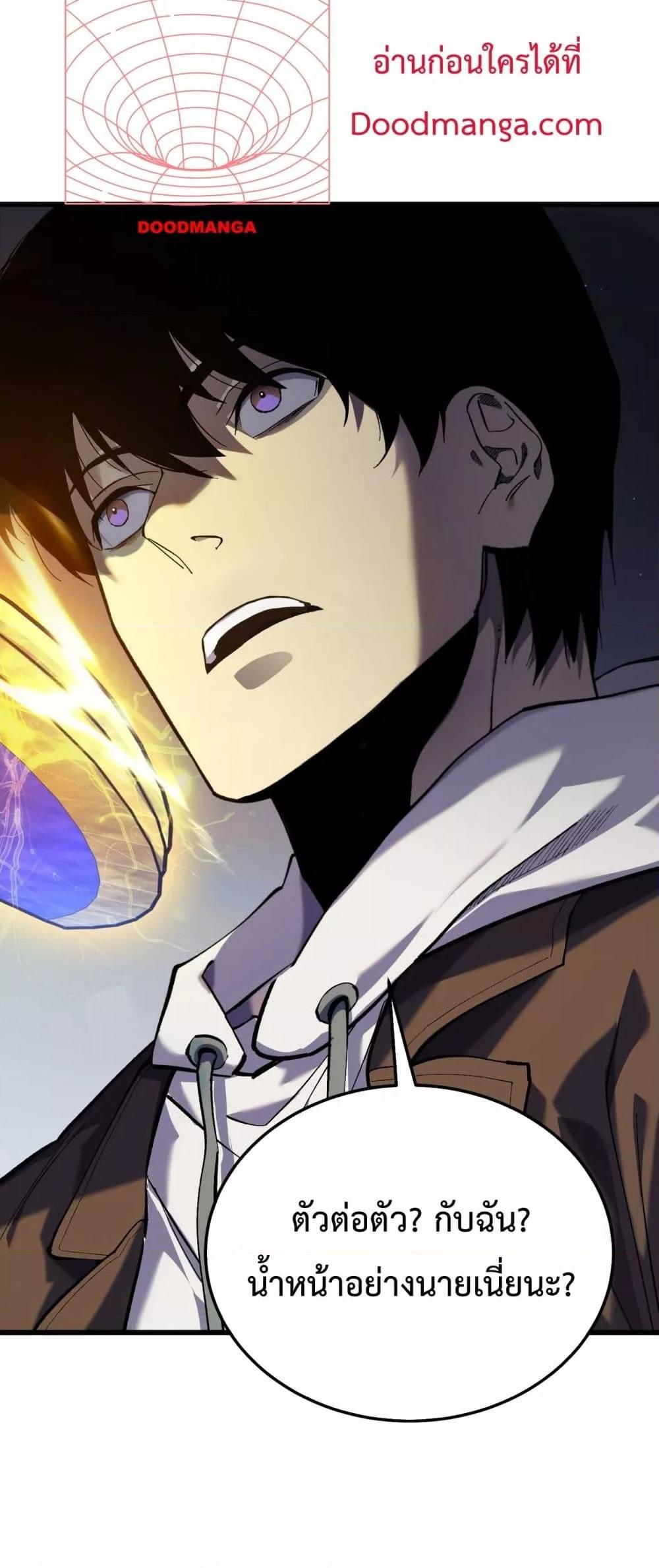 Manga-lc-com อ่านมังงะ อ่านการ์ตูน ออนไลน์ ฟรี MyPassiveSkil ตอนที่ 1 2 3 4 5 6 7 8 9 10 11 12 13 14 ฟรี ไม่มีโฆษณา Manga-lc - อ่าน มังงะ อ่าน การ์ตูน ออนไลน์ อ่านมังงะ ฟรี