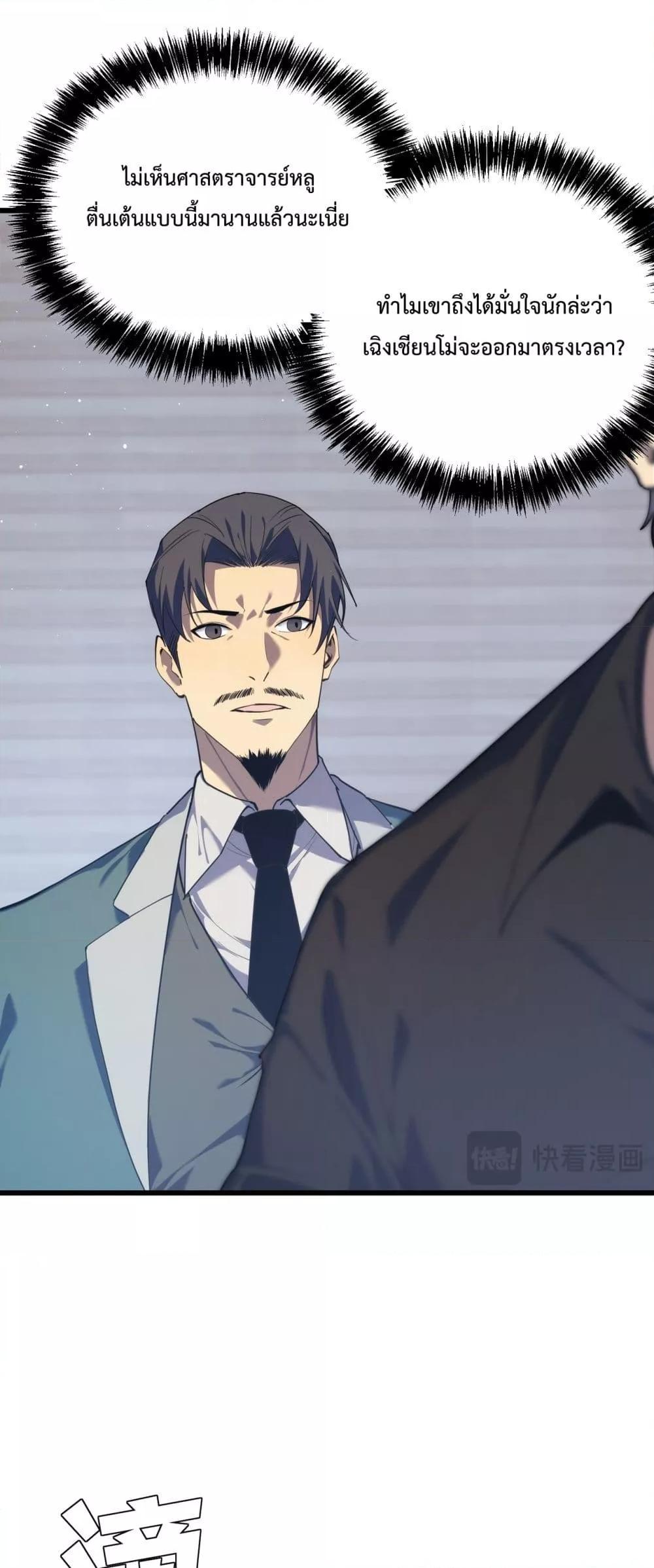 Manga-lc-com อ่านมังงะ อ่านการ์ตูน ออนไลน์ ฟรี MyPassiveSkil ตอนที่ 1 2 3 4 5 6 7 8 9 10 11 12 13 14 ฟรี ไม่มีโฆษณา Manga-lc - อ่าน มังงะ อ่าน การ์ตูน ออนไลน์ อ่านมังงะ ฟรี