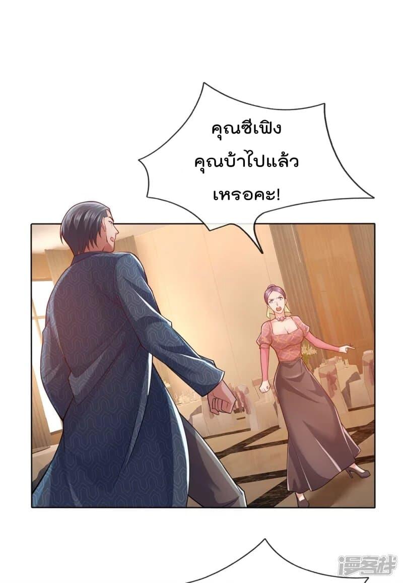 Manga-lc-com อ่านมังงะ อ่านการ์ตูน ออนไลน์ ฟรี TheLegendGod ตอนที่ 1 2 3 4 5 6 7 8 9 10 11 12 13 14 ฟรี ไม่มีโฆษณา Manga-lc - อ่าน มังงะ อ่าน การ์ตูน ออนไลน์ อ่านมังงะ ฟรี