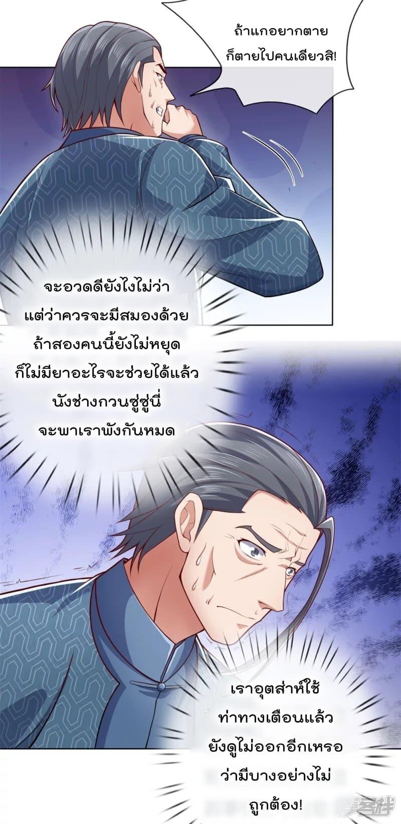 Manga-lc-com อ่านมังงะ อ่านการ์ตูน ออนไลน์ ฟรี TheLegendGod ตอนที่ 1 2 3 4 5 6 7 8 9 10 11 12 13 14 ฟรี ไม่มีโฆษณา Manga-lc - อ่าน มังงะ อ่าน การ์ตูน ออนไลน์ อ่านมังงะ ฟรี