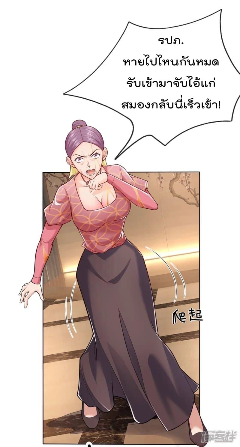 Manga-lc-com อ่านมังงะ อ่านการ์ตูน ออนไลน์ ฟรี TheLegendGod ตอนที่ 1 2 3 4 5 6 7 8 9 10 11 12 13 14 ฟรี ไม่มีโฆษณา Manga-lc - อ่าน มังงะ อ่าน การ์ตูน ออนไลน์ อ่านมังงะ ฟรี