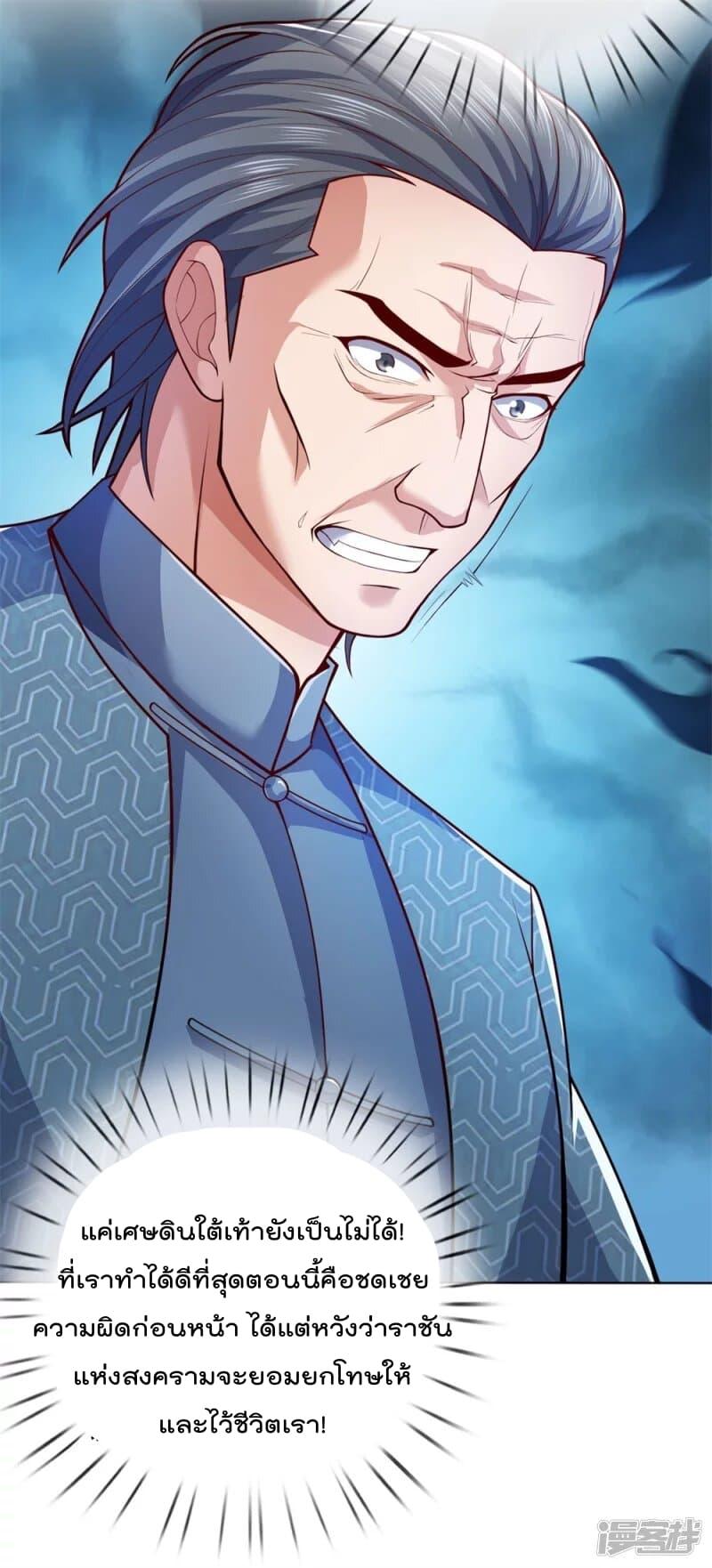 Manga-lc-com อ่านมังงะ อ่านการ์ตูน ออนไลน์ ฟรี TheLegendGod ตอนที่ 1 2 3 4 5 6 7 8 9 10 11 12 13 14 ฟรี ไม่มีโฆษณา Manga-lc - อ่าน มังงะ อ่าน การ์ตูน ออนไลน์ อ่านมังงะ ฟรี