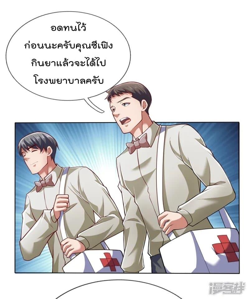 Manga-lc-com อ่านมังงะ อ่านการ์ตูน ออนไลน์ ฟรี TheLegendGod ตอนที่ 1 2 3 4 5 6 7 8 9 10 11 12 13 14 ฟรี ไม่มีโฆษณา Manga-lc - อ่าน มังงะ อ่าน การ์ตูน ออนไลน์ อ่านมังงะ ฟรี